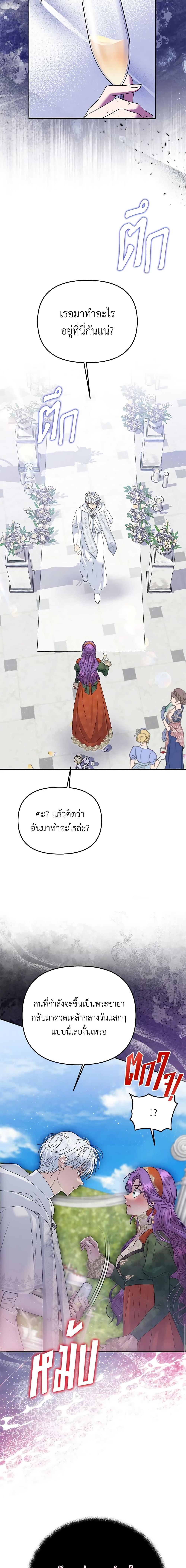 Manga-lc-com อ่านมังงะ อ่านการ์ตูน ออนไลน์ ฟรี Materialistic Princess ตอนที่ 1 2 3 4 5 6 7 8 9 10 11 12 13 14 ฟรี ไม่มีโฆษณา Manga-lc - อ่าน มังงะ อ่าน การ์ตูน ออนไลน์ อ่านมังงะ ฟรี