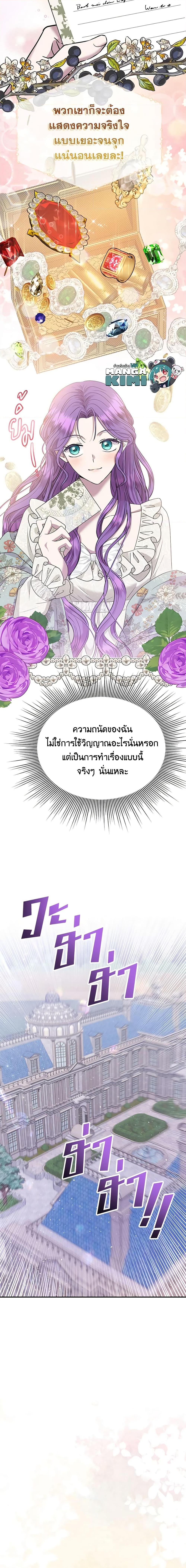 Manga-lc-com อ่านมังงะ อ่านการ์ตูน ออนไลน์ ฟรี Materialistic Princess ตอนที่ 1 2 3 4 5 6 7 8 9 10 11 12 13 14 ฟรี ไม่มีโฆษณา Manga-lc - อ่าน มังงะ อ่าน การ์ตูน ออนไลน์ อ่านมังงะ ฟรี