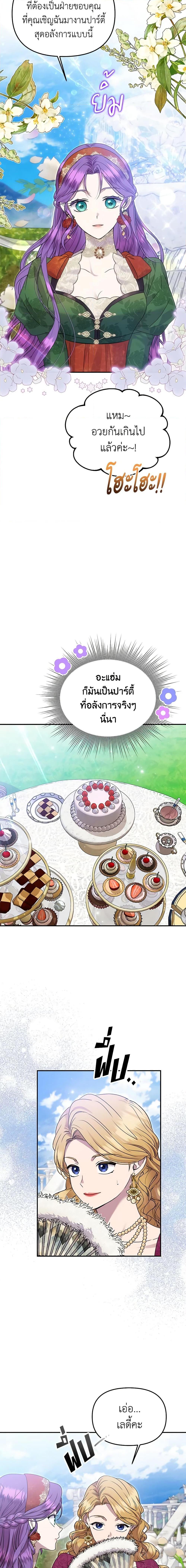 Manga-lc-com อ่านมังงะ อ่านการ์ตูน ออนไลน์ ฟรี Materialistic Princess ตอนที่ 1 2 3 4 5 6 7 8 9 10 11 12 13 14 ฟรี ไม่มีโฆษณา Manga-lc - อ่าน มังงะ อ่าน การ์ตูน ออนไลน์ อ่านมังงะ ฟรี