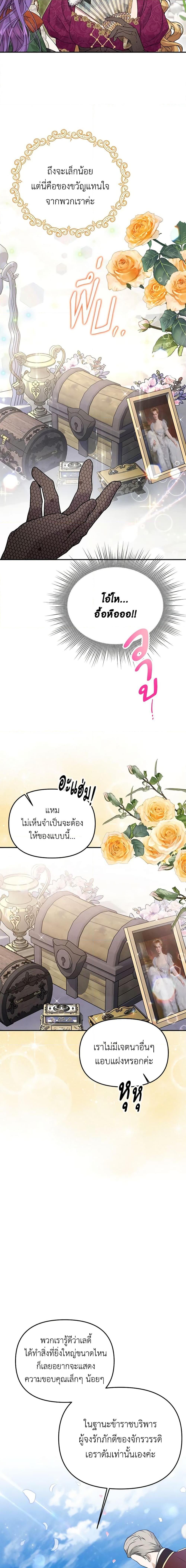 Manga-lc-com อ่านมังงะ อ่านการ์ตูน ออนไลน์ ฟรี Materialistic Princess ตอนที่ 1 2 3 4 5 6 7 8 9 10 11 12 13 14 ฟรี ไม่มีโฆษณา Manga-lc - อ่าน มังงะ อ่าน การ์ตูน ออนไลน์ อ่านมังงะ ฟรี