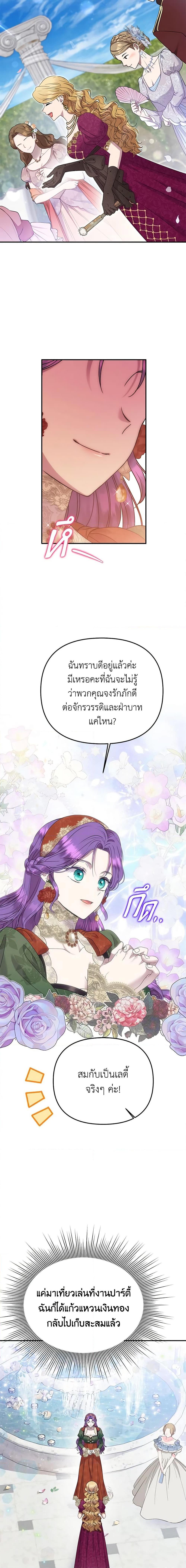 Manga-lc-com อ่านมังงะ อ่านการ์ตูน ออนไลน์ ฟรี Materialistic Princess ตอนที่ 1 2 3 4 5 6 7 8 9 10 11 12 13 14 ฟรี ไม่มีโฆษณา Manga-lc - อ่าน มังงะ อ่าน การ์ตูน ออนไลน์ อ่านมังงะ ฟรี