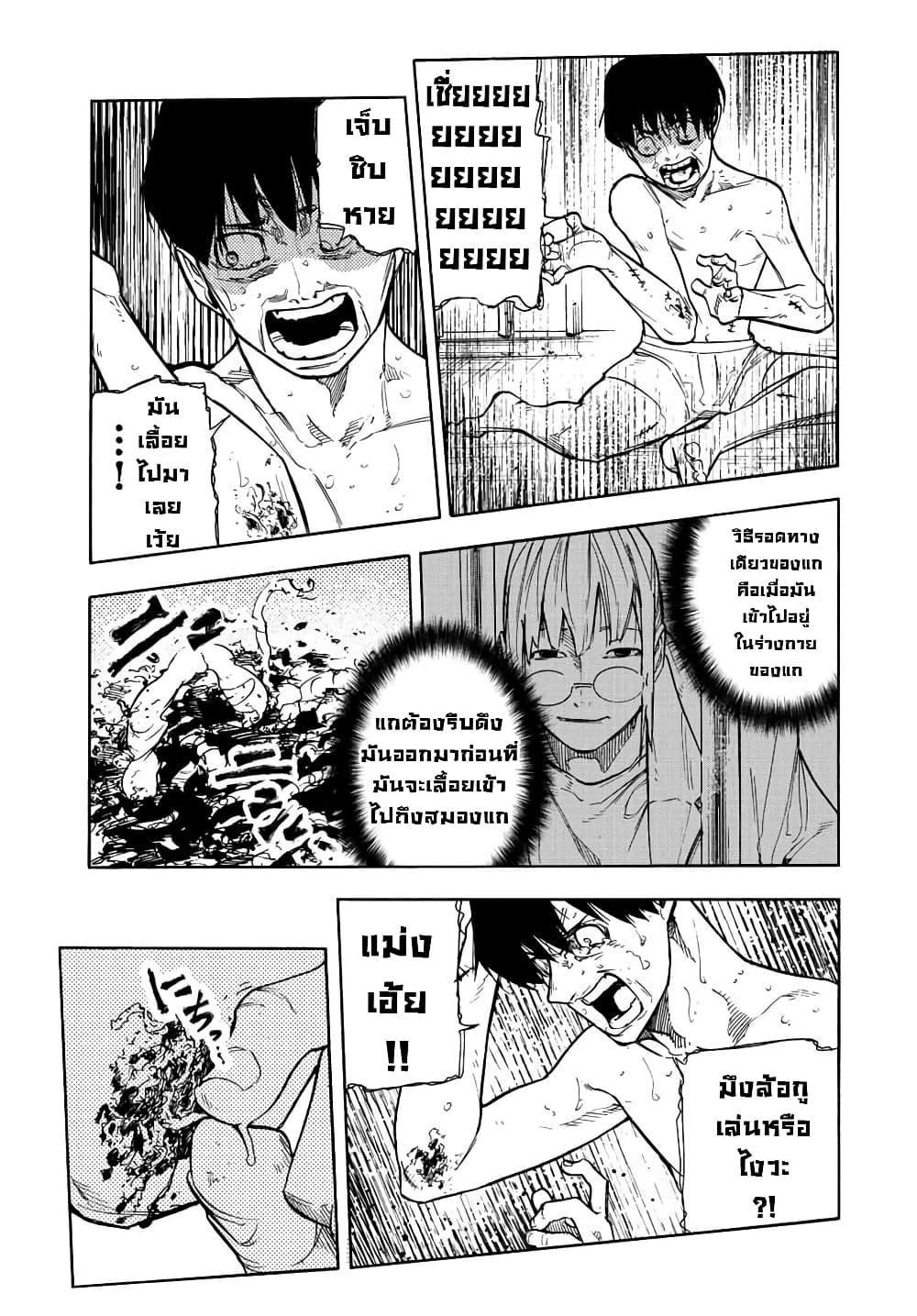 Manga-lc-com อ่านมังงะ อ่านการ์ตูน ออนไลน์ ฟรี Juujika no Rokunin ตอนที่ 1 2 3 4 5 6 7 8 9 10 11 12 13 14 ฟรี ไม่มีโฆษณา Manga-lc - อ่าน มังงะ อ่าน การ์ตูน ออนไลน์ อ่านมังงะ ฟรี