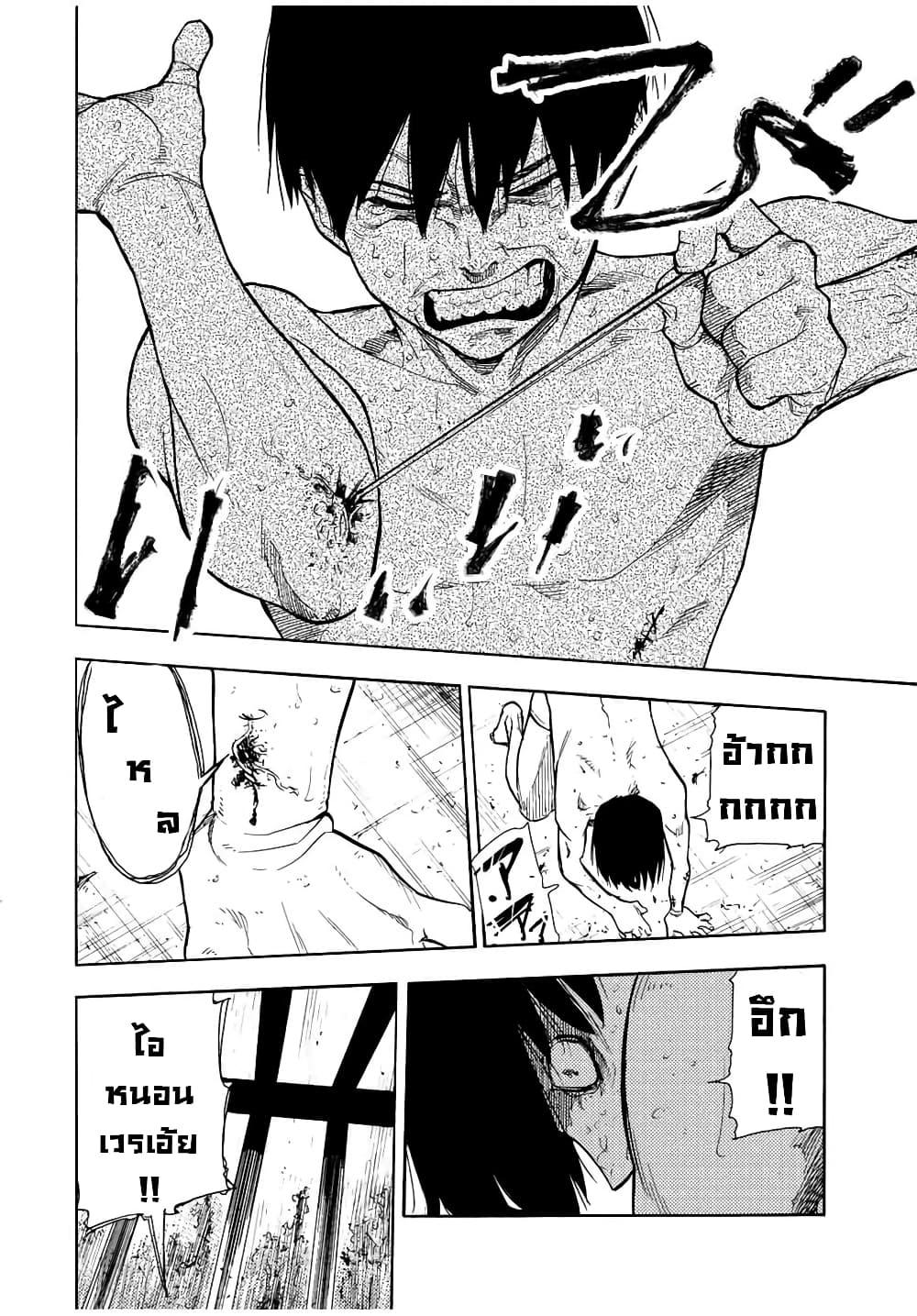 Manga-lc-com อ่านมังงะ อ่านการ์ตูน ออนไลน์ ฟรี Juujika no Rokunin ตอนที่ 1 2 3 4 5 6 7 8 9 10 11 12 13 14 ฟรี ไม่มีโฆษณา Manga-lc - อ่าน มังงะ อ่าน การ์ตูน ออนไลน์ อ่านมังงะ ฟรี