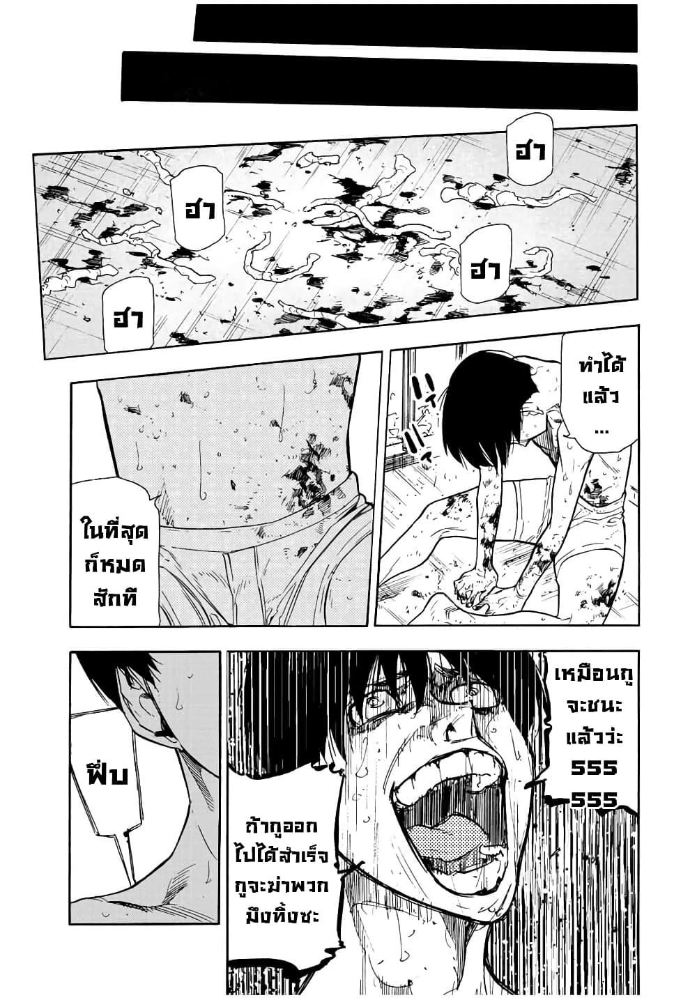 Manga-lc-com อ่านมังงะ อ่านการ์ตูน ออนไลน์ ฟรี Juujika no Rokunin ตอนที่ 1 2 3 4 5 6 7 8 9 10 11 12 13 14 ฟรี ไม่มีโฆษณา Manga-lc - อ่าน มังงะ อ่าน การ์ตูน ออนไลน์ อ่านมังงะ ฟรี