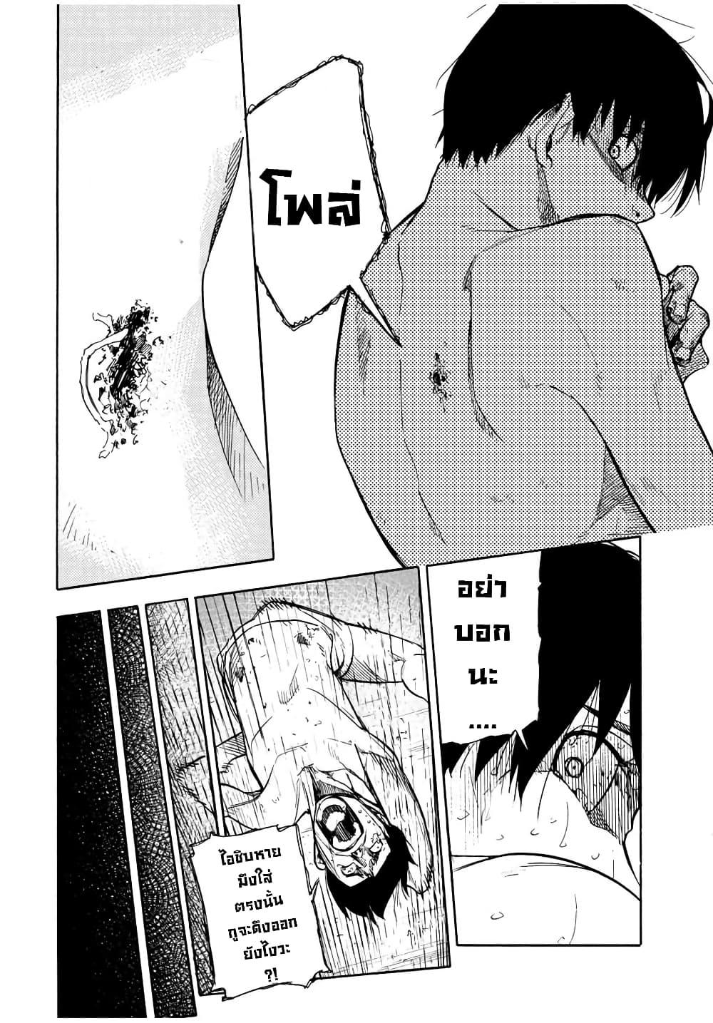 Manga-lc-com อ่านมังงะ อ่านการ์ตูน ออนไลน์ ฟรี Juujika no Rokunin ตอนที่ 1 2 3 4 5 6 7 8 9 10 11 12 13 14 ฟรี ไม่มีโฆษณา Manga-lc - อ่าน มังงะ อ่าน การ์ตูน ออนไลน์ อ่านมังงะ ฟรี