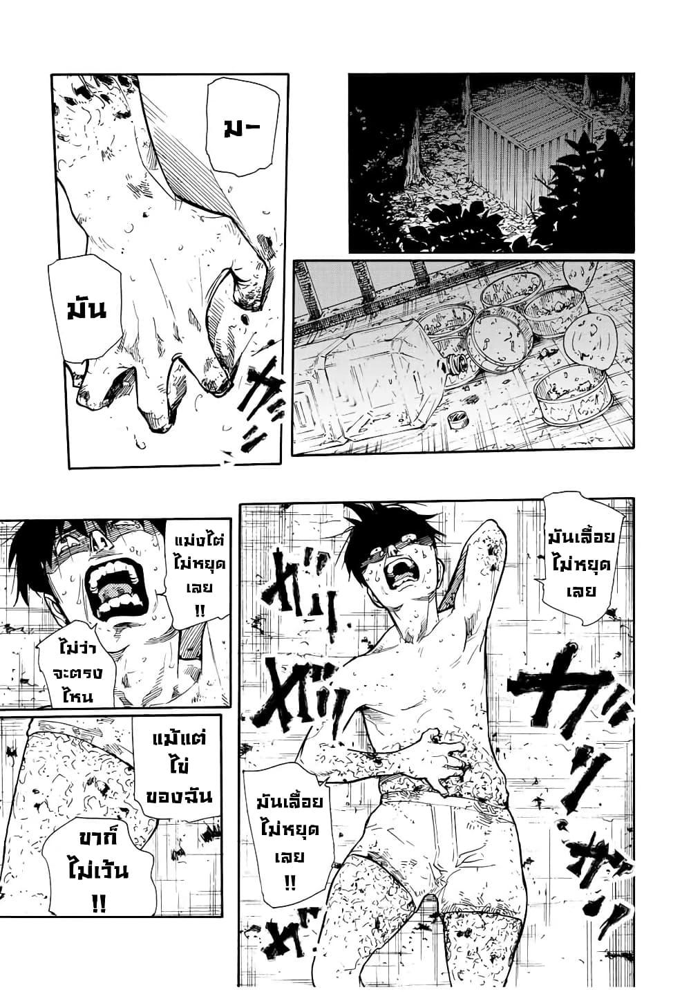 Manga-lc-com อ่านมังงะ อ่านการ์ตูน ออนไลน์ ฟรี Juujika no Rokunin ตอนที่ 1 2 3 4 5 6 7 8 9 10 11 12 13 14 ฟรี ไม่มีโฆษณา Manga-lc - อ่าน มังงะ อ่าน การ์ตูน ออนไลน์ อ่านมังงะ ฟรี