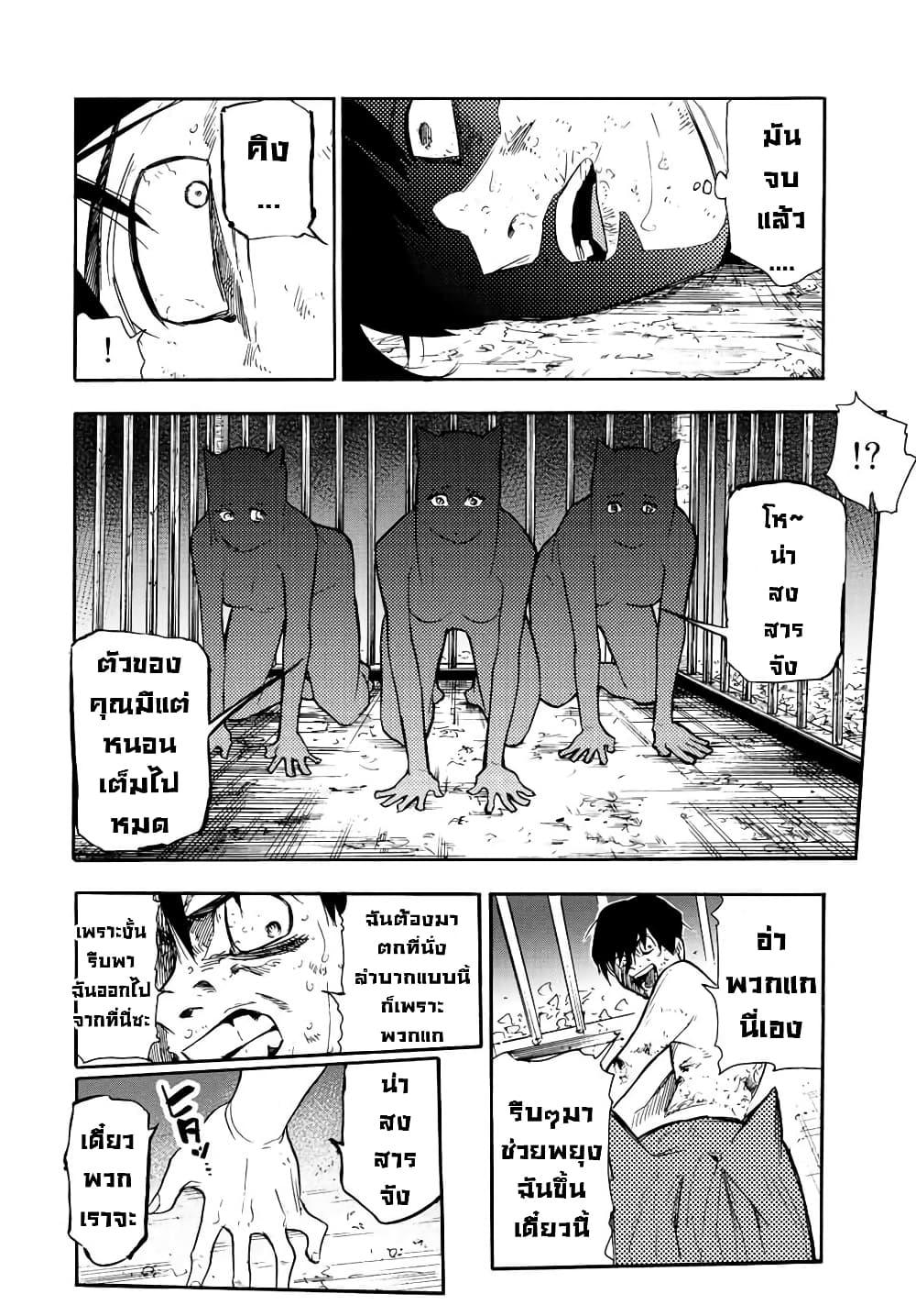 Manga-lc-com อ่านมังงะ อ่านการ์ตูน ออนไลน์ ฟรี Juujika no Rokunin ตอนที่ 1 2 3 4 5 6 7 8 9 10 11 12 13 14 ฟรี ไม่มีโฆษณา Manga-lc - อ่าน มังงะ อ่าน การ์ตูน ออนไลน์ อ่านมังงะ ฟรี