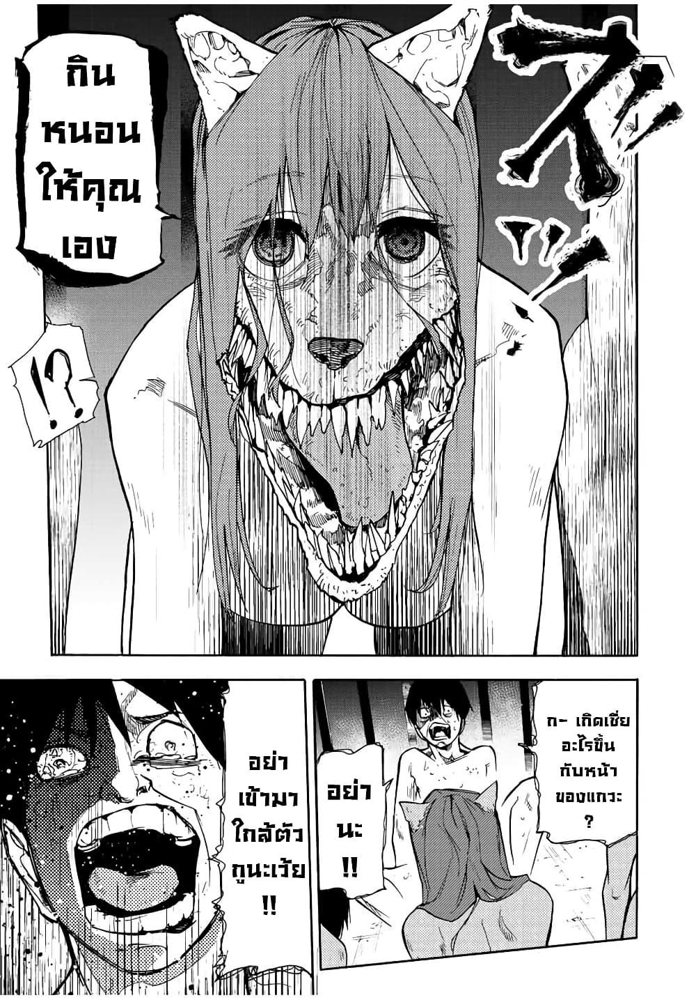 Manga-lc-com อ่านมังงะ อ่านการ์ตูน ออนไลน์ ฟรี Juujika no Rokunin ตอนที่ 1 2 3 4 5 6 7 8 9 10 11 12 13 14 ฟรี ไม่มีโฆษณา Manga-lc - อ่าน มังงะ อ่าน การ์ตูน ออนไลน์ อ่านมังงะ ฟรี