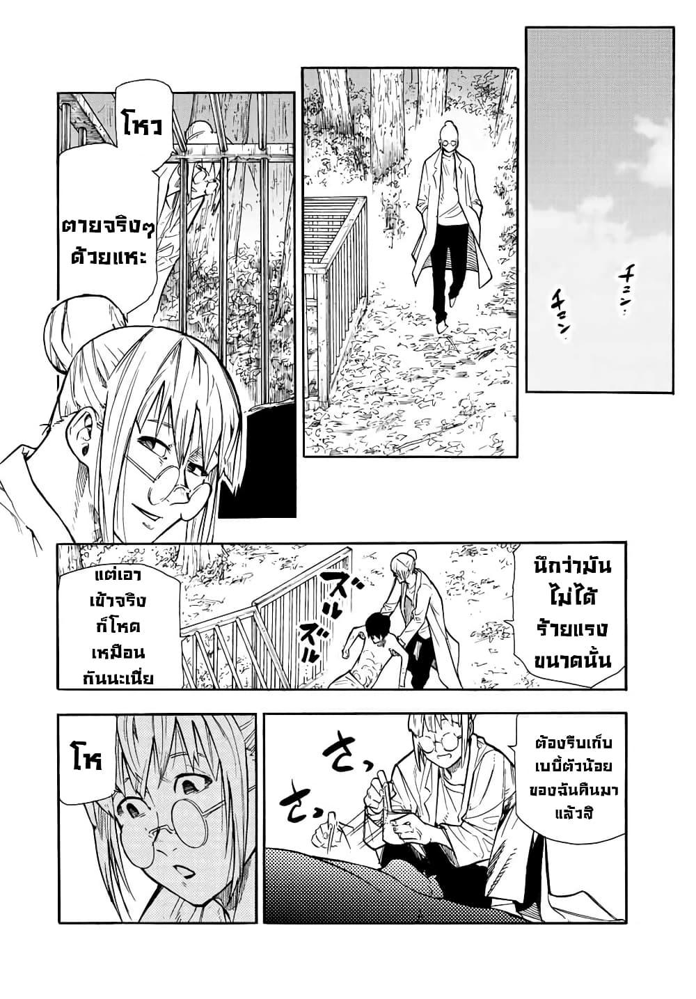 Manga-lc-com อ่านมังงะ อ่านการ์ตูน ออนไลน์ ฟรี Juujika no Rokunin ตอนที่ 1 2 3 4 5 6 7 8 9 10 11 12 13 14 ฟรี ไม่มีโฆษณา Manga-lc - อ่าน มังงะ อ่าน การ์ตูน ออนไลน์ อ่านมังงะ ฟรี