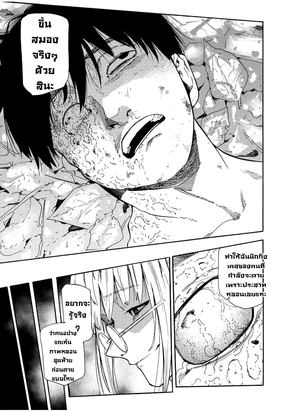 Manga-lc-com อ่านมังงะ อ่านการ์ตูน ออนไลน์ ฟรี Juujika no Rokunin ตอนที่ 1 2 3 4 5 6 7 8 9 10 11 12 13 14 ฟรี ไม่มีโฆษณา Manga-lc - อ่าน มังงะ อ่าน การ์ตูน ออนไลน์ อ่านมังงะ ฟรี