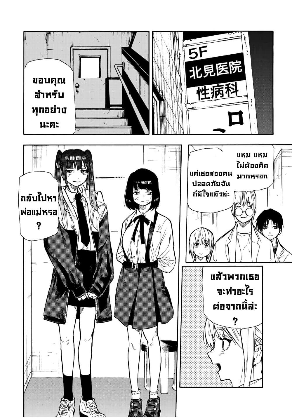 Manga-lc-com อ่านมังงะ อ่านการ์ตูน ออนไลน์ ฟรี Juujika no Rokunin ตอนที่ 1 2 3 4 5 6 7 8 9 10 11 12 13 14 ฟรี ไม่มีโฆษณา Manga-lc - อ่าน มังงะ อ่าน การ์ตูน ออนไลน์ อ่านมังงะ ฟรี