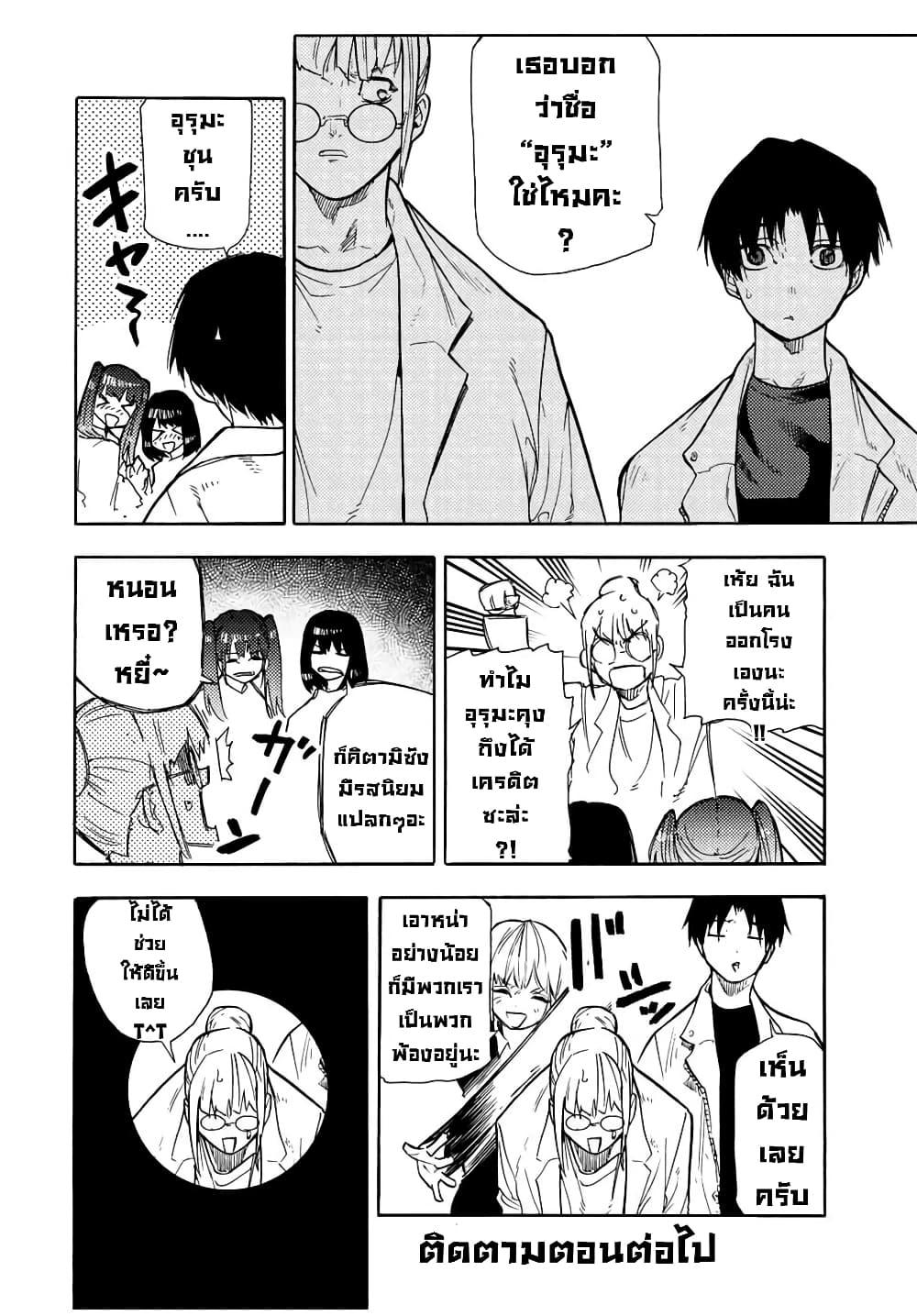 Manga-lc-com อ่านมังงะ อ่านการ์ตูน ออนไลน์ ฟรี Juujika no Rokunin ตอนที่ 1 2 3 4 5 6 7 8 9 10 11 12 13 14 ฟรี ไม่มีโฆษณา Manga-lc - อ่าน มังงะ อ่าน การ์ตูน ออนไลน์ อ่านมังงะ ฟรี
