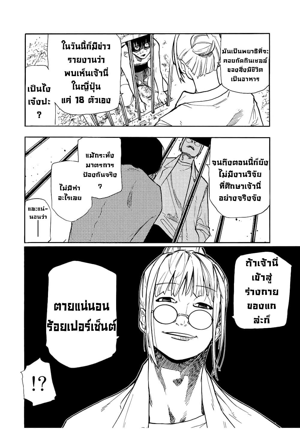 Manga-lc-com อ่านมังงะ อ่านการ์ตูน ออนไลน์ ฟรี Juujika no Rokunin ตอนที่ 1 2 3 4 5 6 7 8 9 10 11 12 13 14 ฟรี ไม่มีโฆษณา Manga-lc - อ่าน มังงะ อ่าน การ์ตูน ออนไลน์ อ่านมังงะ ฟรี