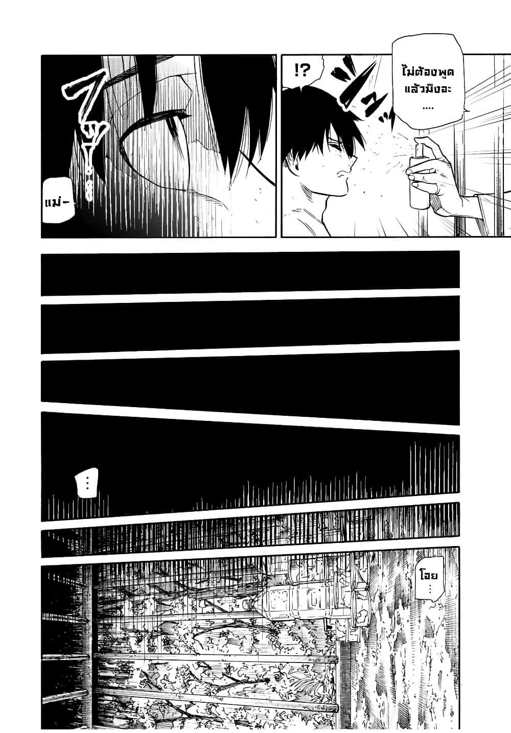 Manga-lc-com อ่านมังงะ อ่านการ์ตูน ออนไลน์ ฟรี Juujika no Rokunin ตอนที่ 1 2 3 4 5 6 7 8 9 10 11 12 13 14 ฟรี ไม่มีโฆษณา Manga-lc - อ่าน มังงะ อ่าน การ์ตูน ออนไลน์ อ่านมังงะ ฟรี