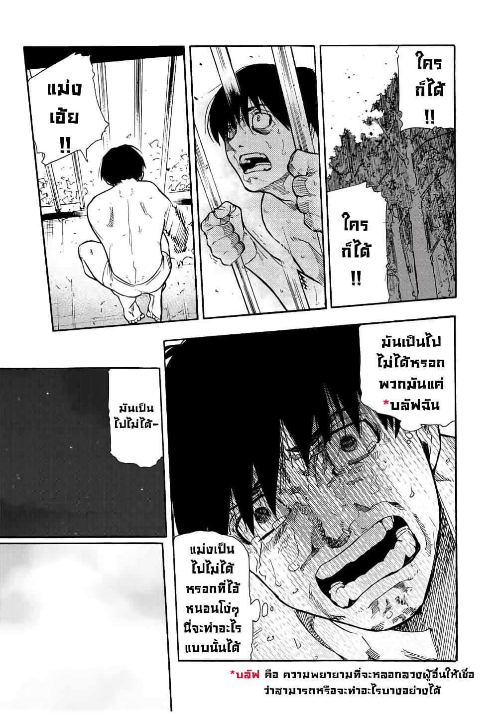 Manga-lc-com อ่านมังงะ อ่านการ์ตูน ออนไลน์ ฟรี Juujika no Rokunin ตอนที่ 1 2 3 4 5 6 7 8 9 10 11 12 13 14 ฟรี ไม่มีโฆษณา Manga-lc - อ่าน มังงะ อ่าน การ์ตูน ออนไลน์ อ่านมังงะ ฟรี