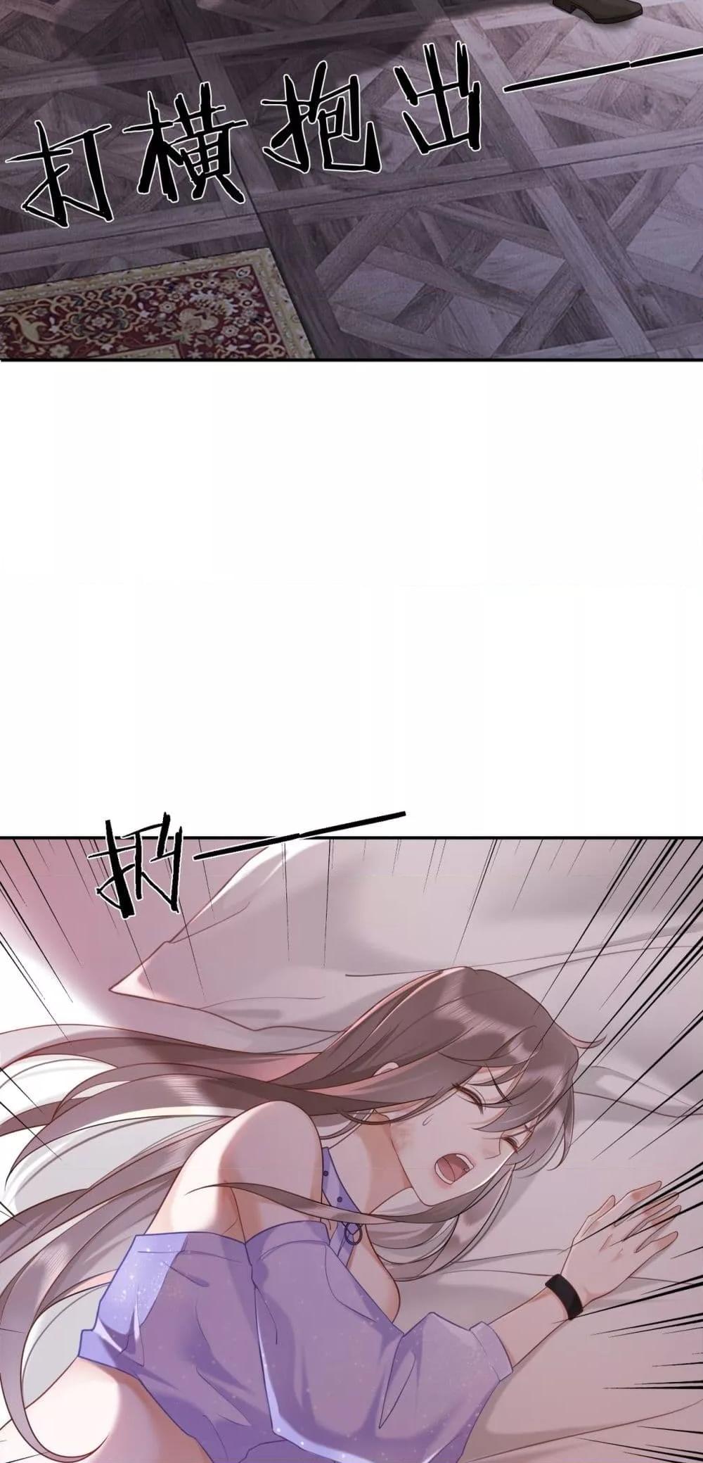 Manga-lc-com อ่านมังงะ อ่านการ์ตูน ออนไลน์ ฟรี BillionaireCEO ตอนที่ 1 2 3 4 5 6 7 8 9 10 11 12 13 14 ฟรี ไม่มีโฆษณา Manga-lc - อ่าน มังงะ อ่าน การ์ตูน ออนไลน์ อ่านมังงะ ฟรี