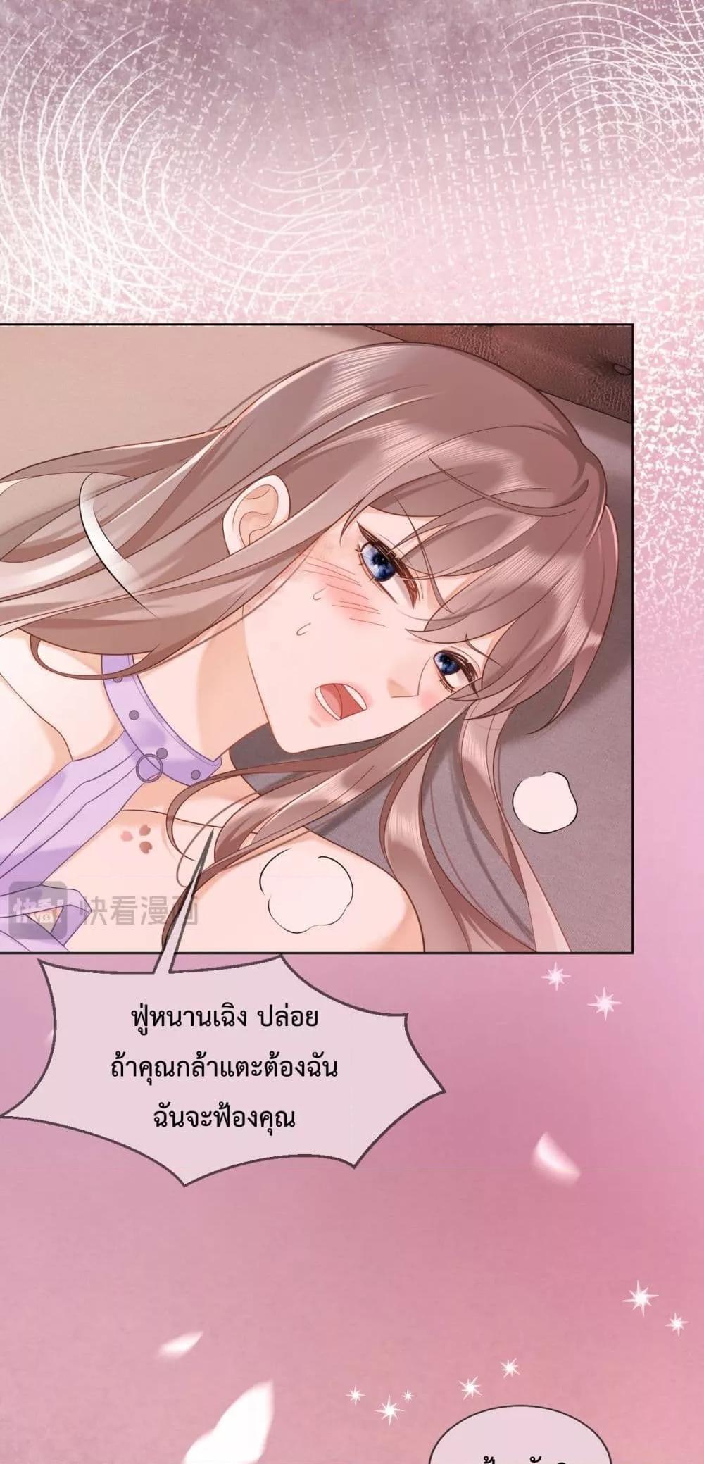 Manga-lc-com อ่านมังงะ อ่านการ์ตูน ออนไลน์ ฟรี BillionaireCEO ตอนที่ 1 2 3 4 5 6 7 8 9 10 11 12 13 14 ฟรี ไม่มีโฆษณา Manga-lc - อ่าน มังงะ อ่าน การ์ตูน ออนไลน์ อ่านมังงะ ฟรี