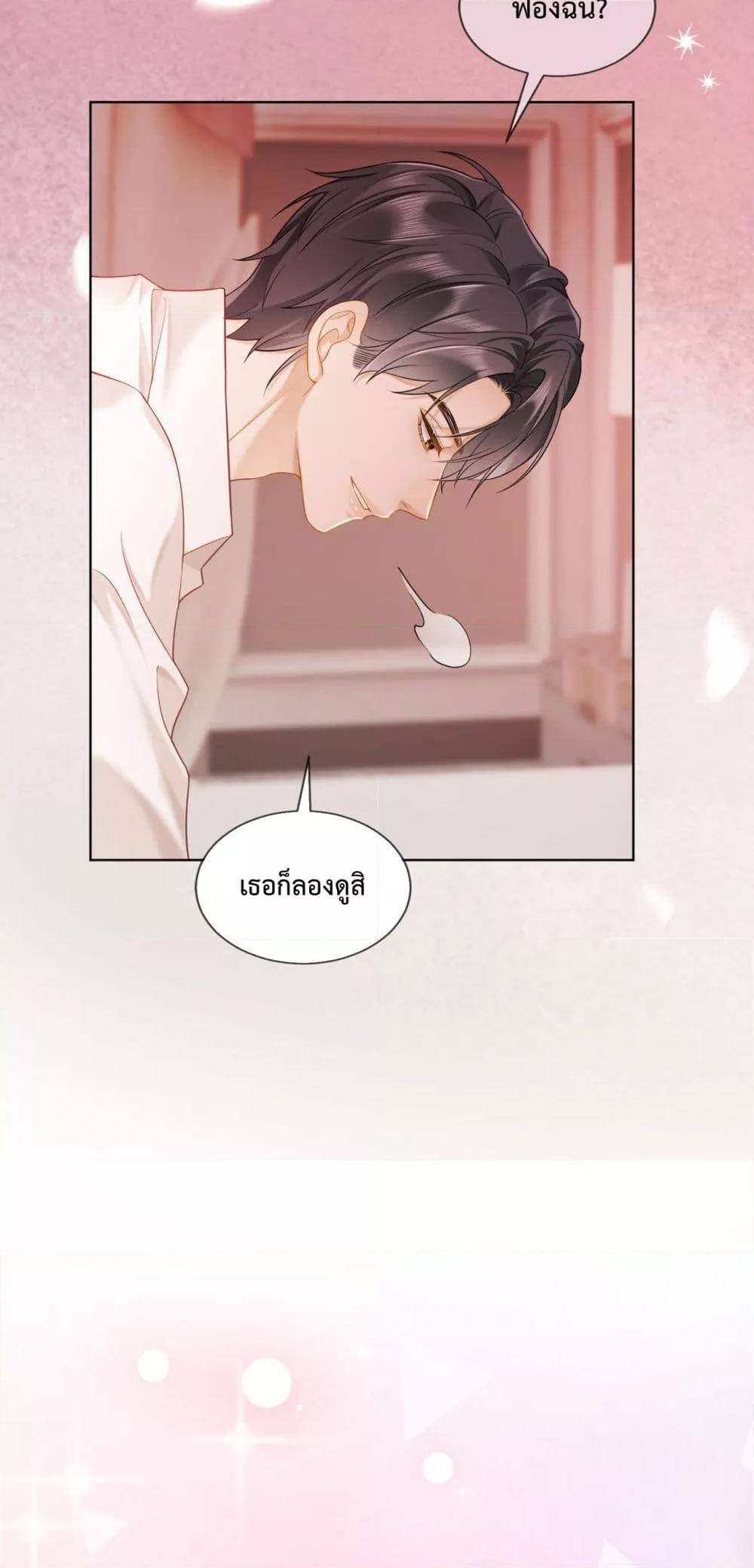 Manga-lc-com อ่านมังงะ อ่านการ์ตูน ออนไลน์ ฟรี BillionaireCEO ตอนที่ 1 2 3 4 5 6 7 8 9 10 11 12 13 14 ฟรี ไม่มีโฆษณา Manga-lc - อ่าน มังงะ อ่าน การ์ตูน ออนไลน์ อ่านมังงะ ฟรี