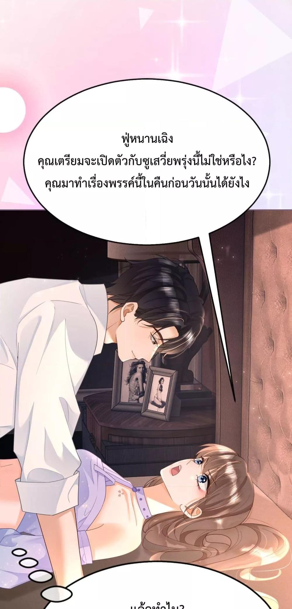 Manga-lc-com อ่านมังงะ อ่านการ์ตูน ออนไลน์ ฟรี BillionaireCEO ตอนที่ 1 2 3 4 5 6 7 8 9 10 11 12 13 14 ฟรี ไม่มีโฆษณา Manga-lc - อ่าน มังงะ อ่าน การ์ตูน ออนไลน์ อ่านมังงะ ฟรี