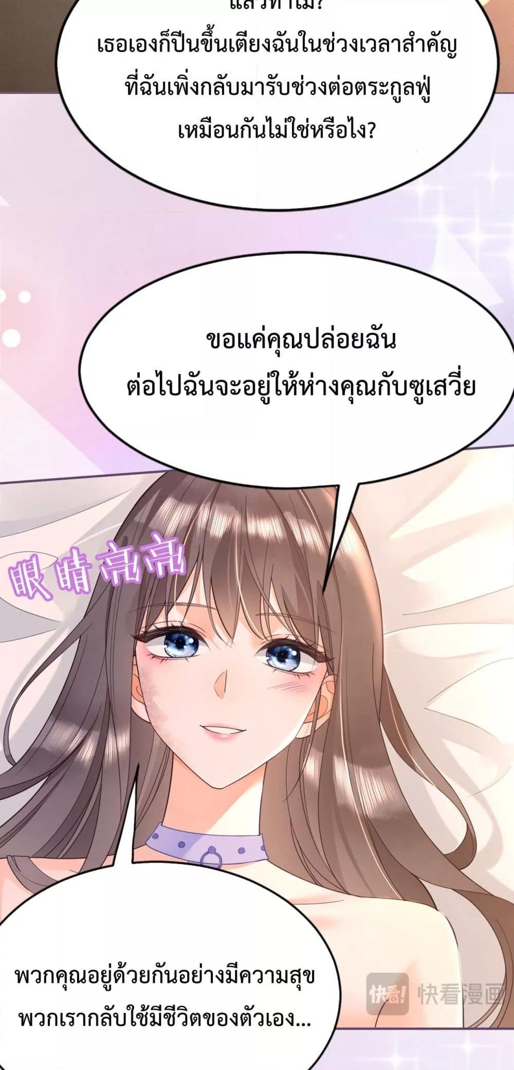 Manga-lc-com อ่านมังงะ อ่านการ์ตูน ออนไลน์ ฟรี BillionaireCEO ตอนที่ 1 2 3 4 5 6 7 8 9 10 11 12 13 14 ฟรี ไม่มีโฆษณา Manga-lc - อ่าน มังงะ อ่าน การ์ตูน ออนไลน์ อ่านมังงะ ฟรี