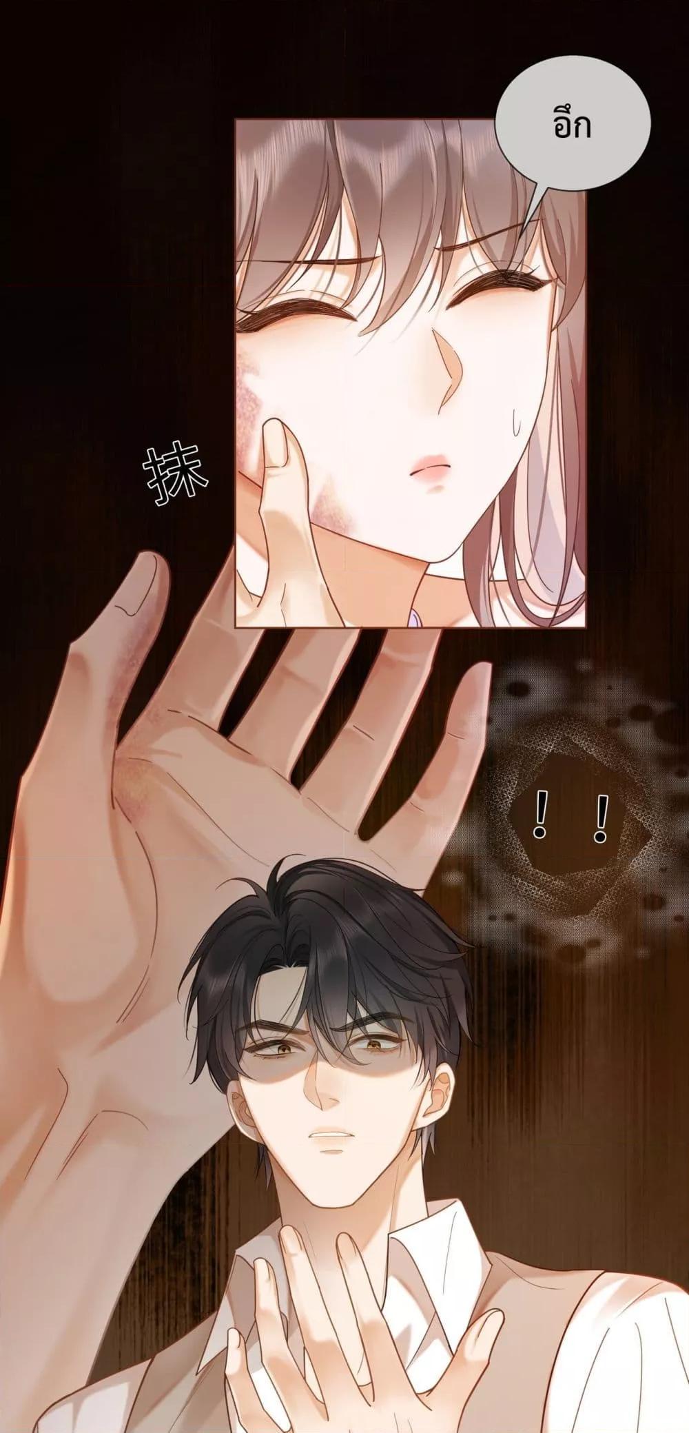 Manga-lc-com อ่านมังงะ อ่านการ์ตูน ออนไลน์ ฟรี BillionaireCEO ตอนที่ 1 2 3 4 5 6 7 8 9 10 11 12 13 14 ฟรี ไม่มีโฆษณา Manga-lc - อ่าน มังงะ อ่าน การ์ตูน ออนไลน์ อ่านมังงะ ฟรี