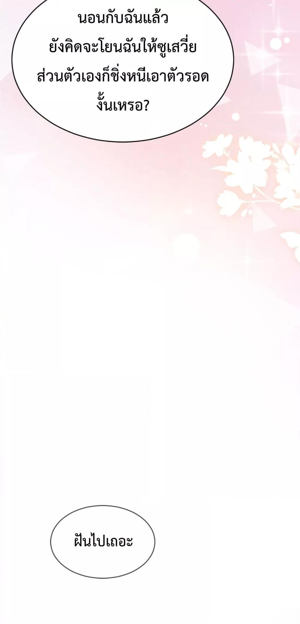 Manga-lc-com อ่านมังงะ อ่านการ์ตูน ออนไลน์ ฟรี BillionaireCEO ตอนที่ 1 2 3 4 5 6 7 8 9 10 11 12 13 14 ฟรี ไม่มีโฆษณา Manga-lc - อ่าน มังงะ อ่าน การ์ตูน ออนไลน์ อ่านมังงะ ฟรี