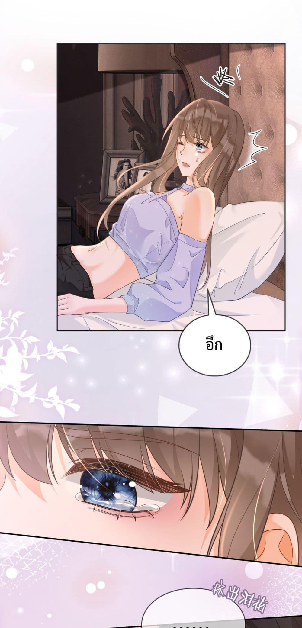 Manga-lc-com อ่านมังงะ อ่านการ์ตูน ออนไลน์ ฟรี BillionaireCEO ตอนที่ 1 2 3 4 5 6 7 8 9 10 11 12 13 14 ฟรี ไม่มีโฆษณา Manga-lc - อ่าน มังงะ อ่าน การ์ตูน ออนไลน์ อ่านมังงะ ฟรี