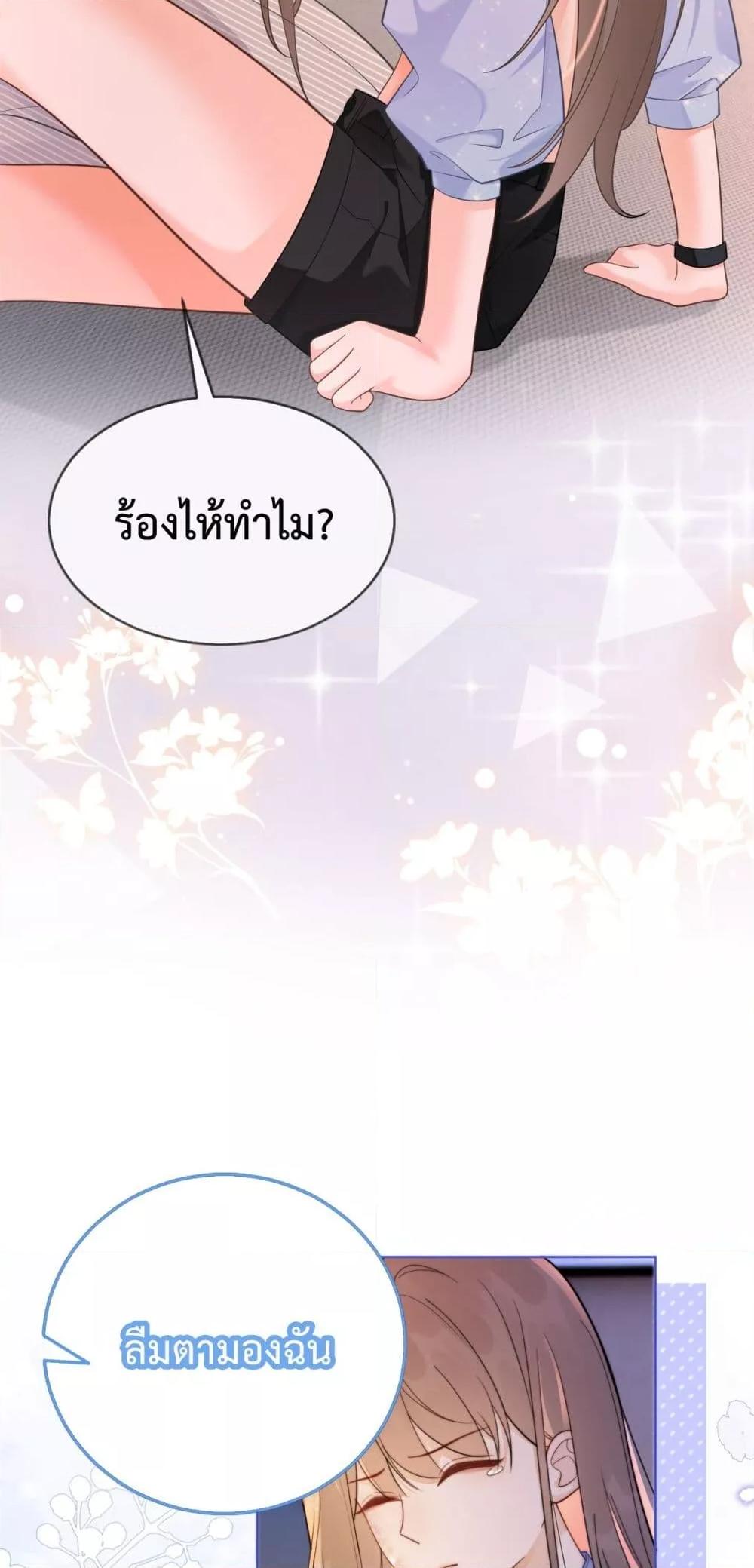 Manga-lc-com อ่านมังงะ อ่านการ์ตูน ออนไลน์ ฟรี BillionaireCEO ตอนที่ 1 2 3 4 5 6 7 8 9 10 11 12 13 14 ฟรี ไม่มีโฆษณา Manga-lc - อ่าน มังงะ อ่าน การ์ตูน ออนไลน์ อ่านมังงะ ฟรี