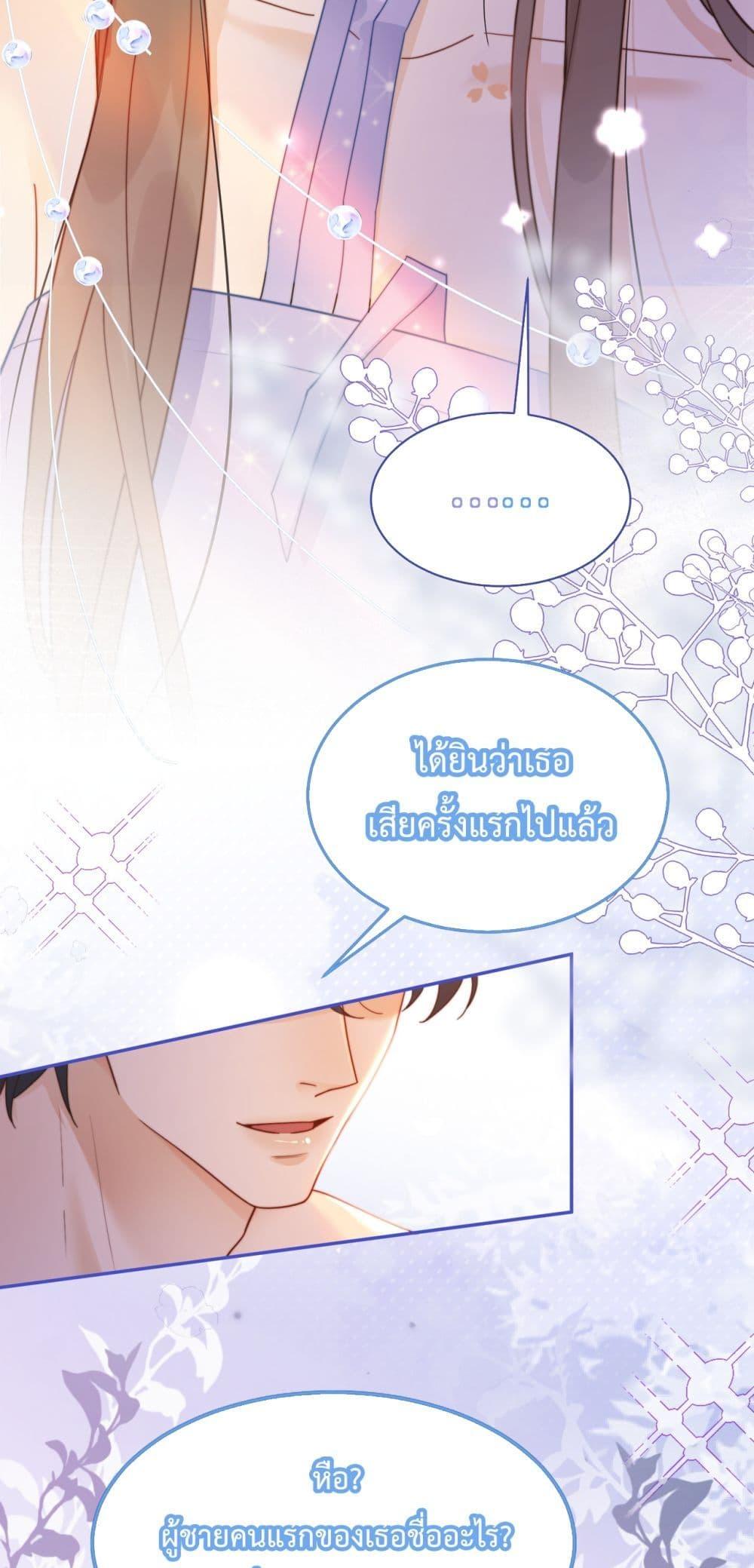 Manga-lc-com อ่านมังงะ อ่านการ์ตูน ออนไลน์ ฟรี BillionaireCEO ตอนที่ 1 2 3 4 5 6 7 8 9 10 11 12 13 14 ฟรี ไม่มีโฆษณา Manga-lc - อ่าน มังงะ อ่าน การ์ตูน ออนไลน์ อ่านมังงะ ฟรี