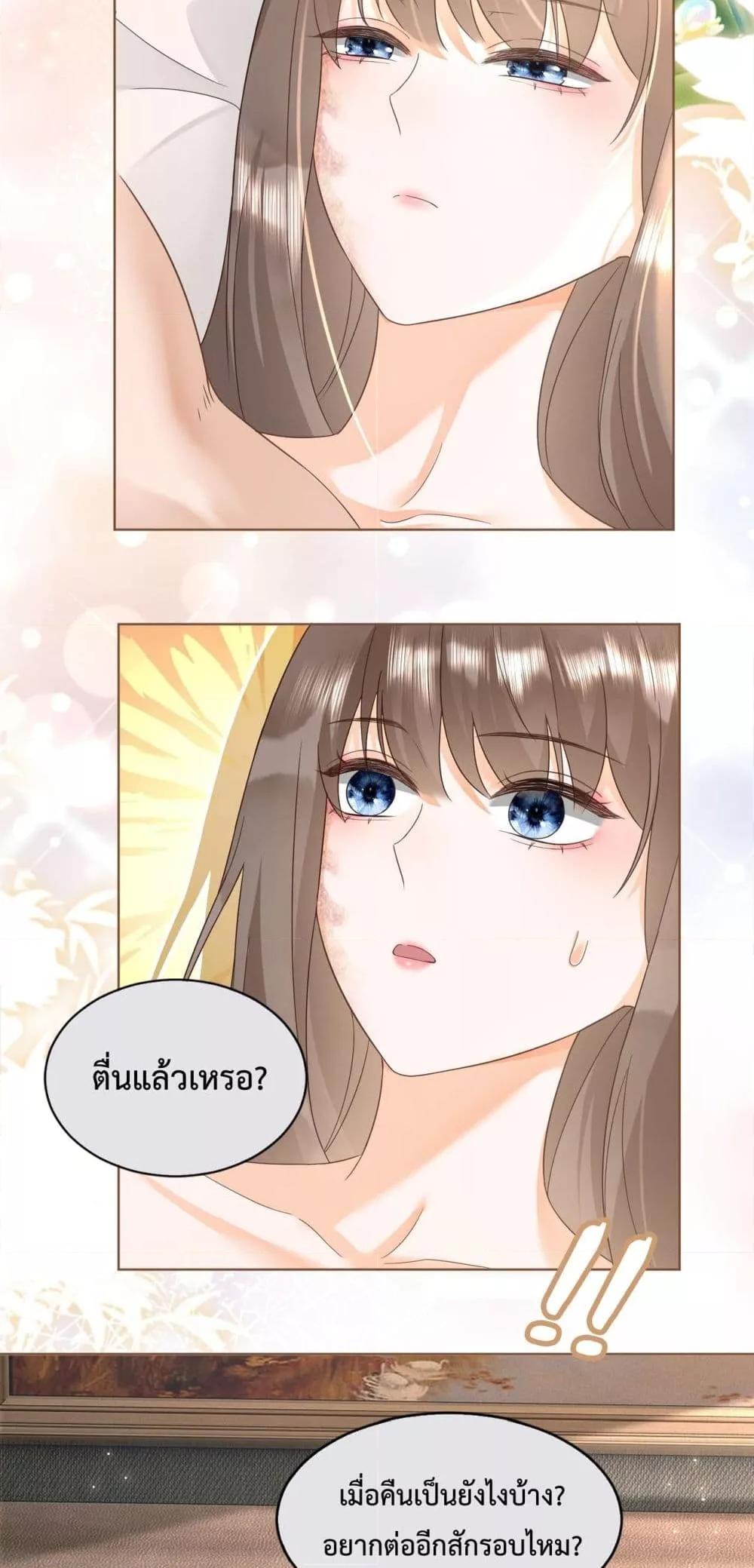 Manga-lc-com อ่านมังงะ อ่านการ์ตูน ออนไลน์ ฟรี BillionaireCEO ตอนที่ 1 2 3 4 5 6 7 8 9 10 11 12 13 14 ฟรี ไม่มีโฆษณา Manga-lc - อ่าน มังงะ อ่าน การ์ตูน ออนไลน์ อ่านมังงะ ฟรี