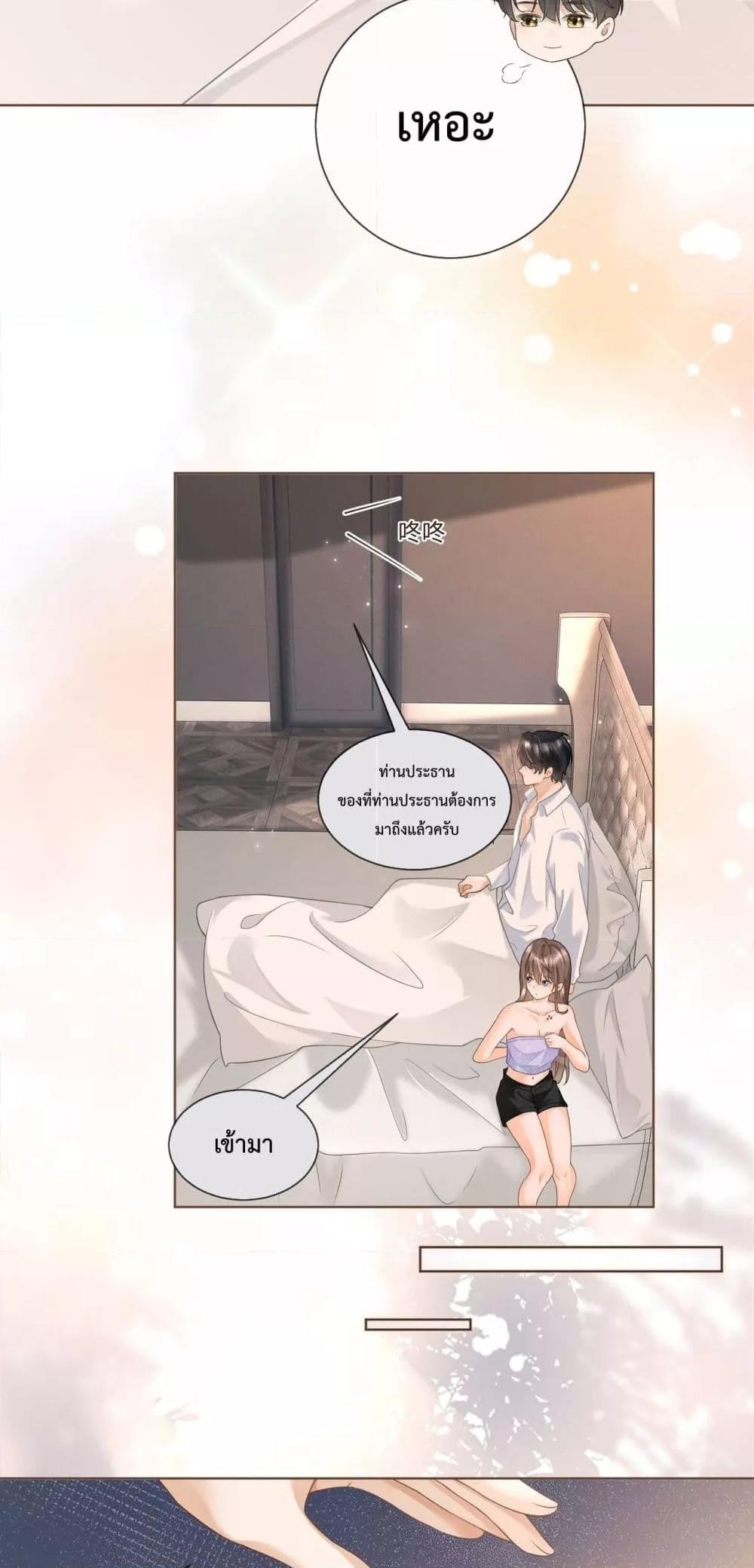 Manga-lc-com อ่านมังงะ อ่านการ์ตูน ออนไลน์ ฟรี BillionaireCEO ตอนที่ 1 2 3 4 5 6 7 8 9 10 11 12 13 14 ฟรี ไม่มีโฆษณา Manga-lc - อ่าน มังงะ อ่าน การ์ตูน ออนไลน์ อ่านมังงะ ฟรี