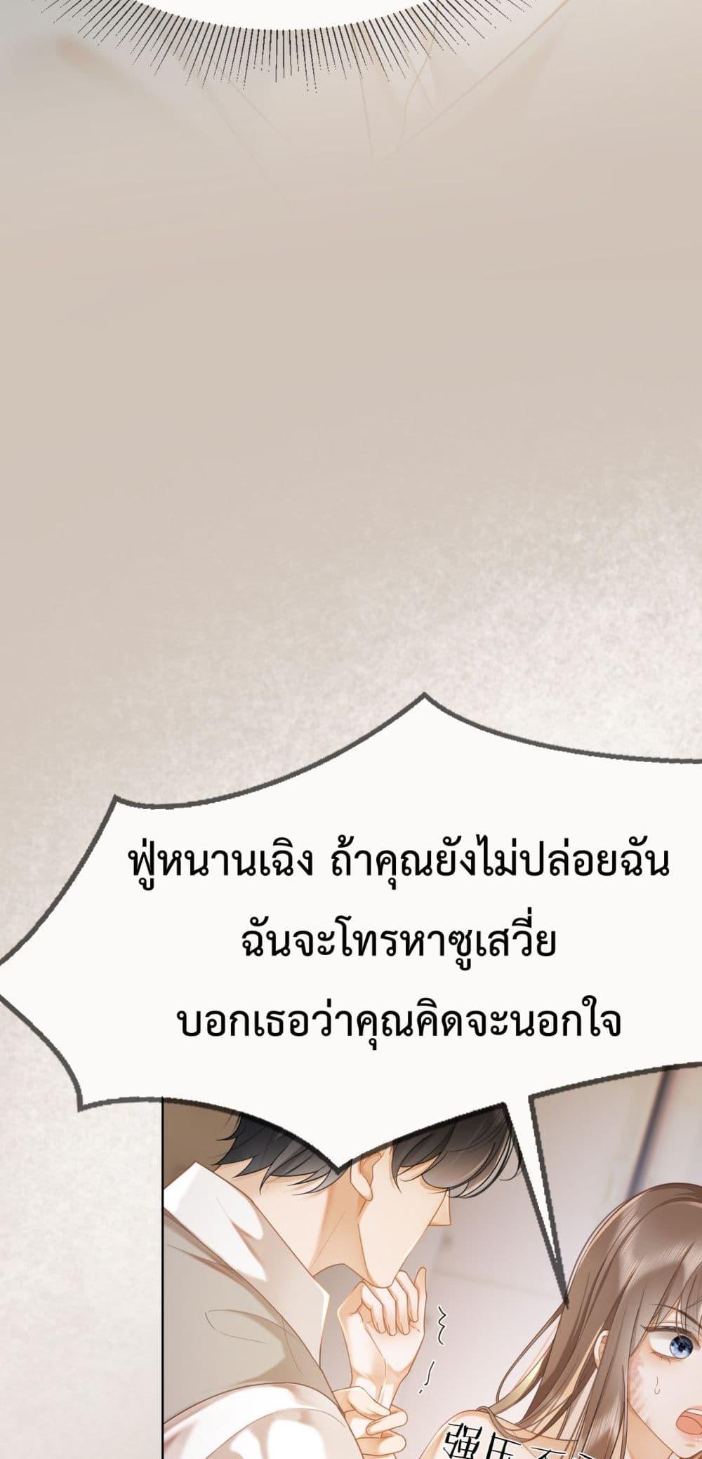 Manga-lc-com อ่านมังงะ อ่านการ์ตูน ออนไลน์ ฟรี BillionaireCEO ตอนที่ 1 2 3 4 5 6 7 8 9 10 11 12 13 14 ฟรี ไม่มีโฆษณา Manga-lc - อ่าน มังงะ อ่าน การ์ตูน ออนไลน์ อ่านมังงะ ฟรี