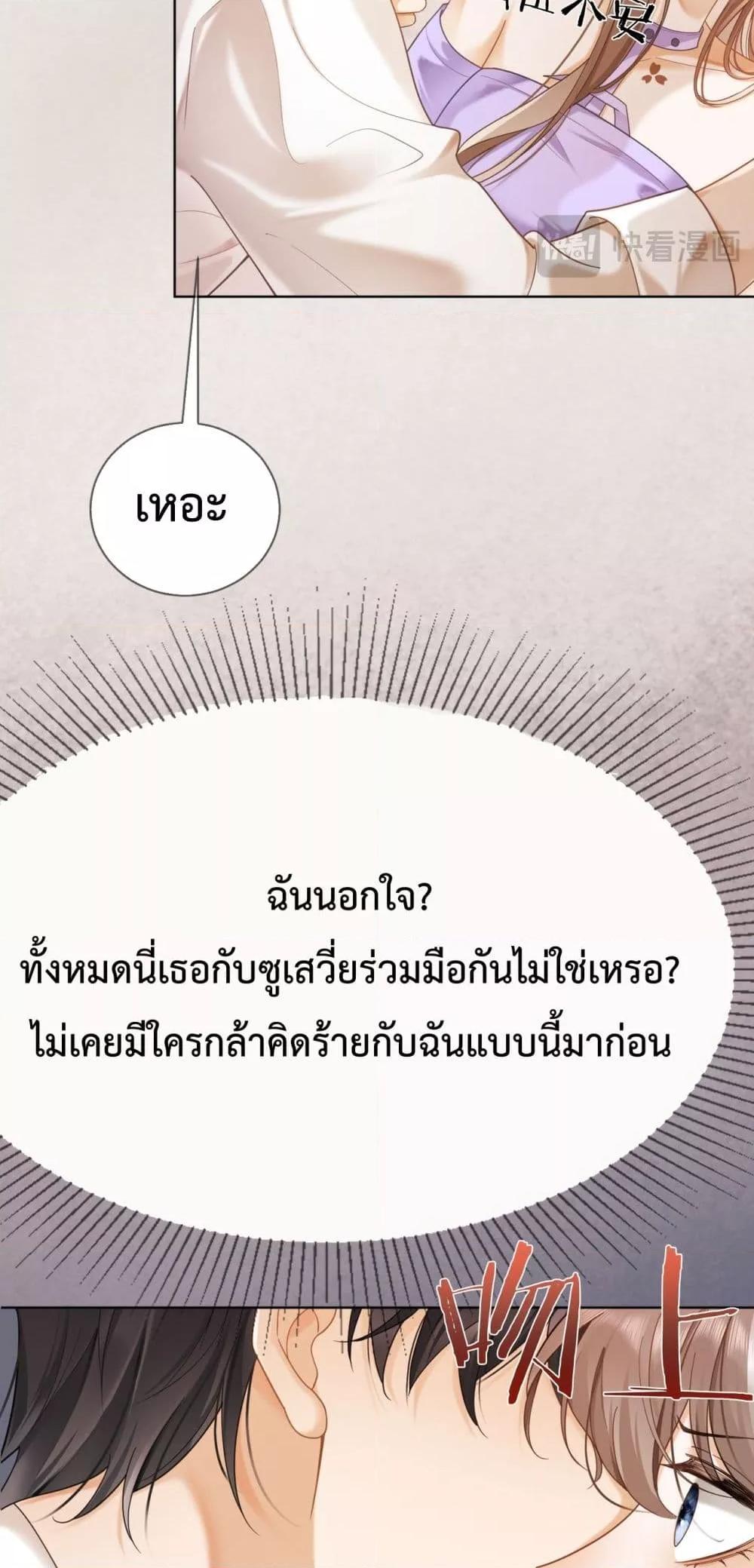 Manga-lc-com อ่านมังงะ อ่านการ์ตูน ออนไลน์ ฟรี BillionaireCEO ตอนที่ 1 2 3 4 5 6 7 8 9 10 11 12 13 14 ฟรี ไม่มีโฆษณา Manga-lc - อ่าน มังงะ อ่าน การ์ตูน ออนไลน์ อ่านมังงะ ฟรี