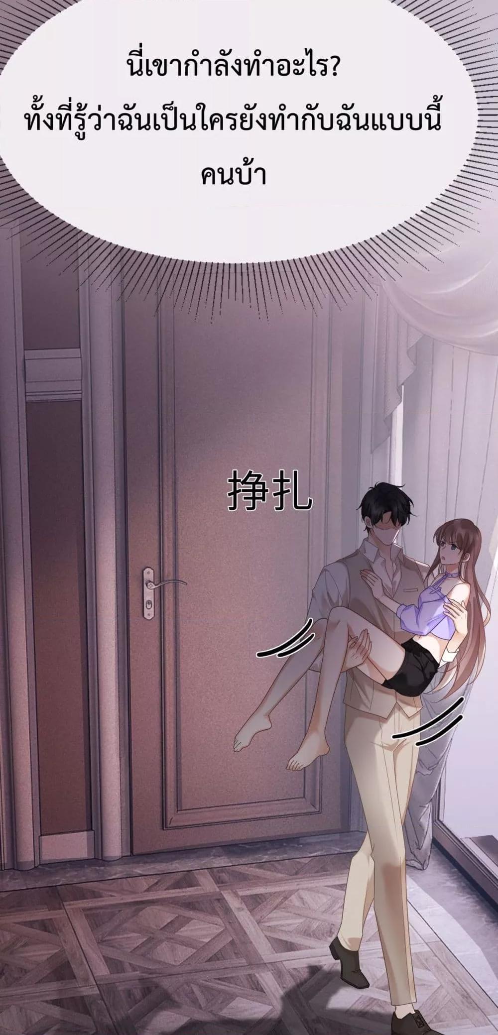 Manga-lc-com อ่านมังงะ อ่านการ์ตูน ออนไลน์ ฟรี BillionaireCEO ตอนที่ 1 2 3 4 5 6 7 8 9 10 11 12 13 14 ฟรี ไม่มีโฆษณา Manga-lc - อ่าน มังงะ อ่าน การ์ตูน ออนไลน์ อ่านมังงะ ฟรี