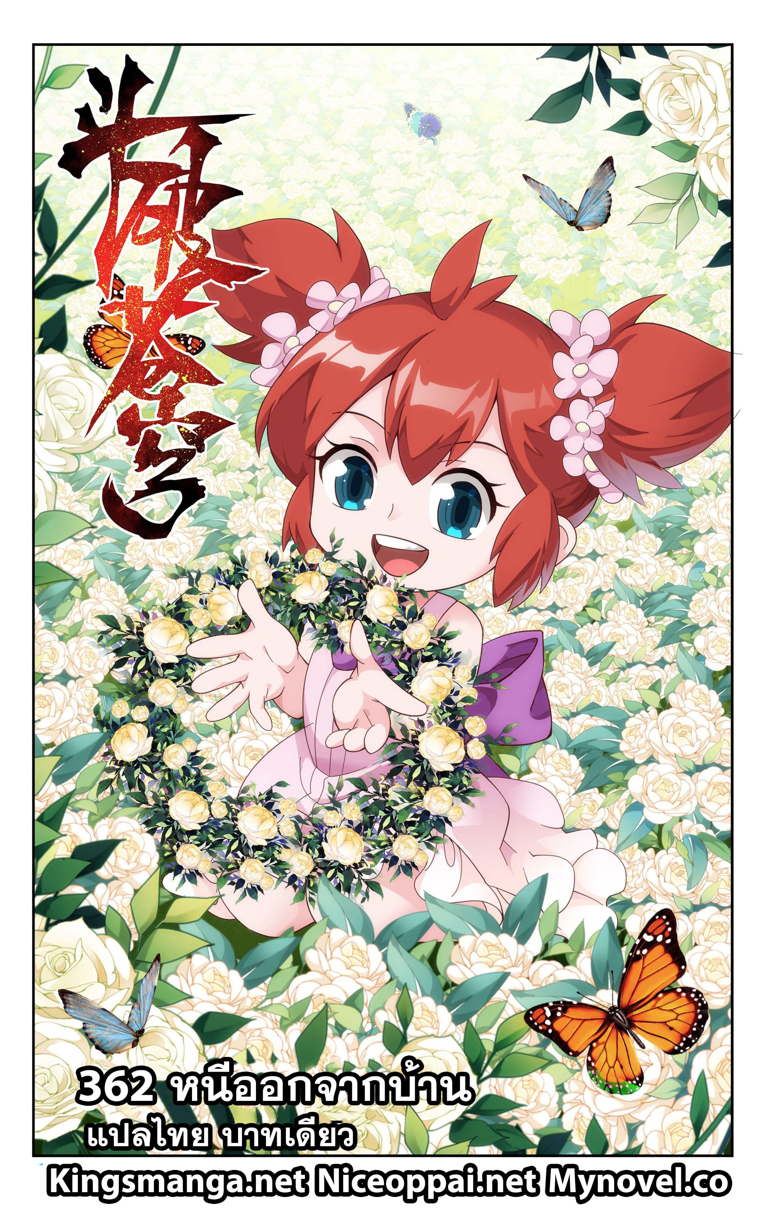 Manga-lc-com อ่านมังงะ อ่านการ์ตูน ออนไลน์ ฟรี Doupo Cangqiong ตอนที่ 1 2 3 4 5 6 7 8 9 10 11 12 13 14 ฟรี ไม่มีโฆษณา Manga-lc - อ่าน มังงะ อ่าน การ์ตูน ออนไลน์ อ่านมังงะ ฟรี