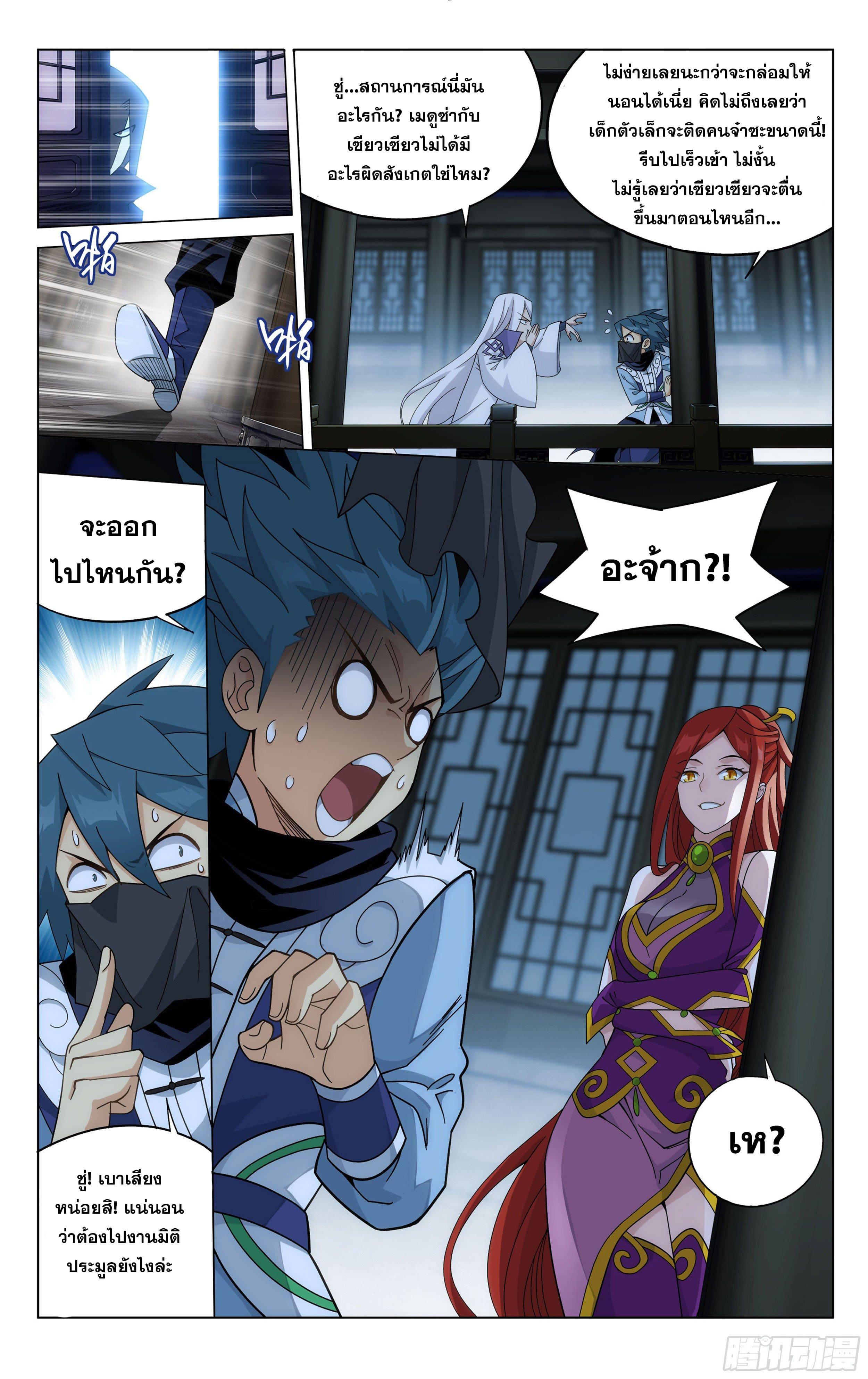 Manga-lc-com อ่านมังงะ อ่านการ์ตูน ออนไลน์ ฟรี Doupo Cangqiong ตอนที่ 1 2 3 4 5 6 7 8 9 10 11 12 13 14 ฟรี ไม่มีโฆษณา Manga-lc - อ่าน มังงะ อ่าน การ์ตูน ออนไลน์ อ่านมังงะ ฟรี