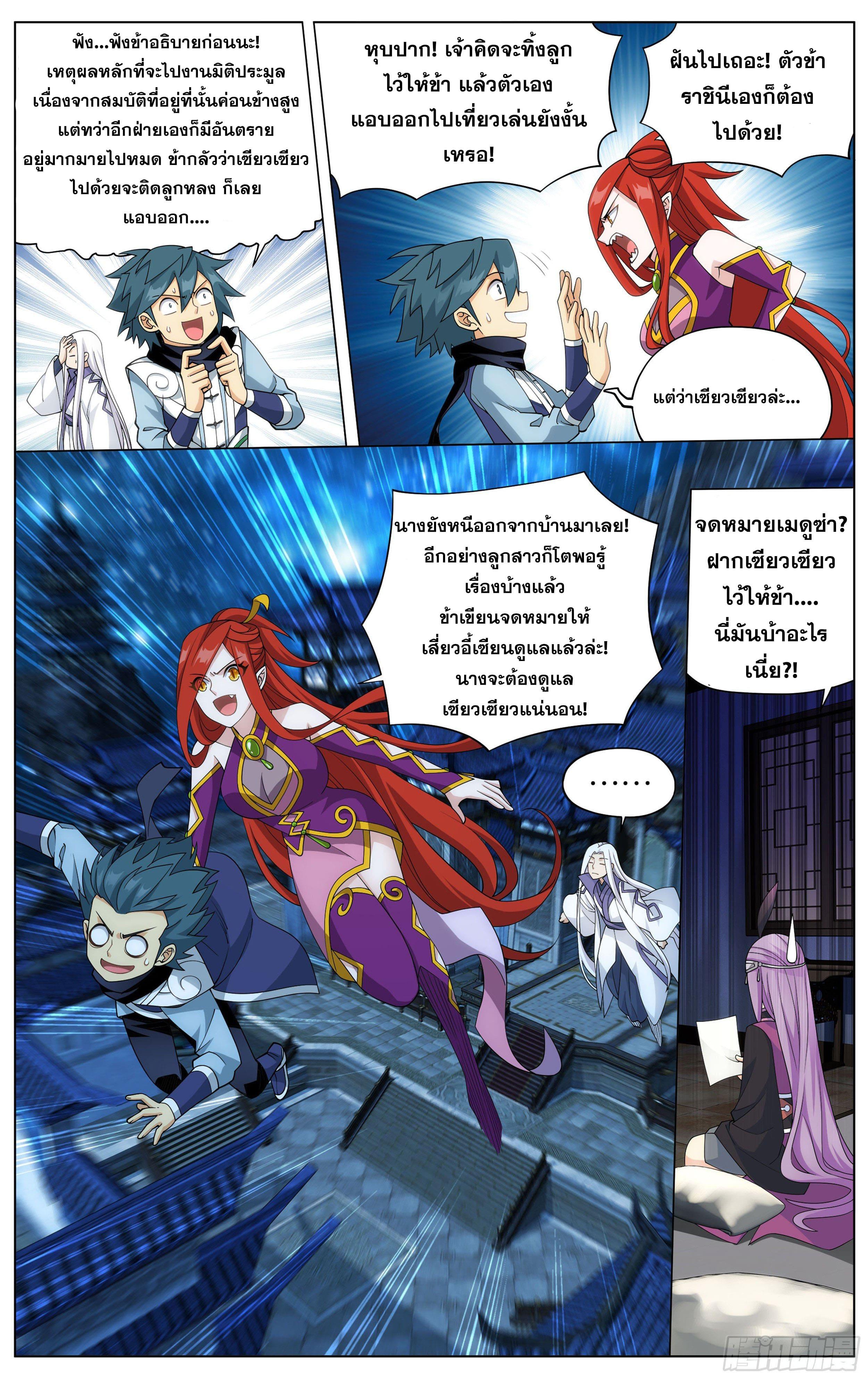 Manga-lc-com อ่านมังงะ อ่านการ์ตูน ออนไลน์ ฟรี Doupo Cangqiong ตอนที่ 1 2 3 4 5 6 7 8 9 10 11 12 13 14 ฟรี ไม่มีโฆษณา Manga-lc - อ่าน มังงะ อ่าน การ์ตูน ออนไลน์ อ่านมังงะ ฟรี