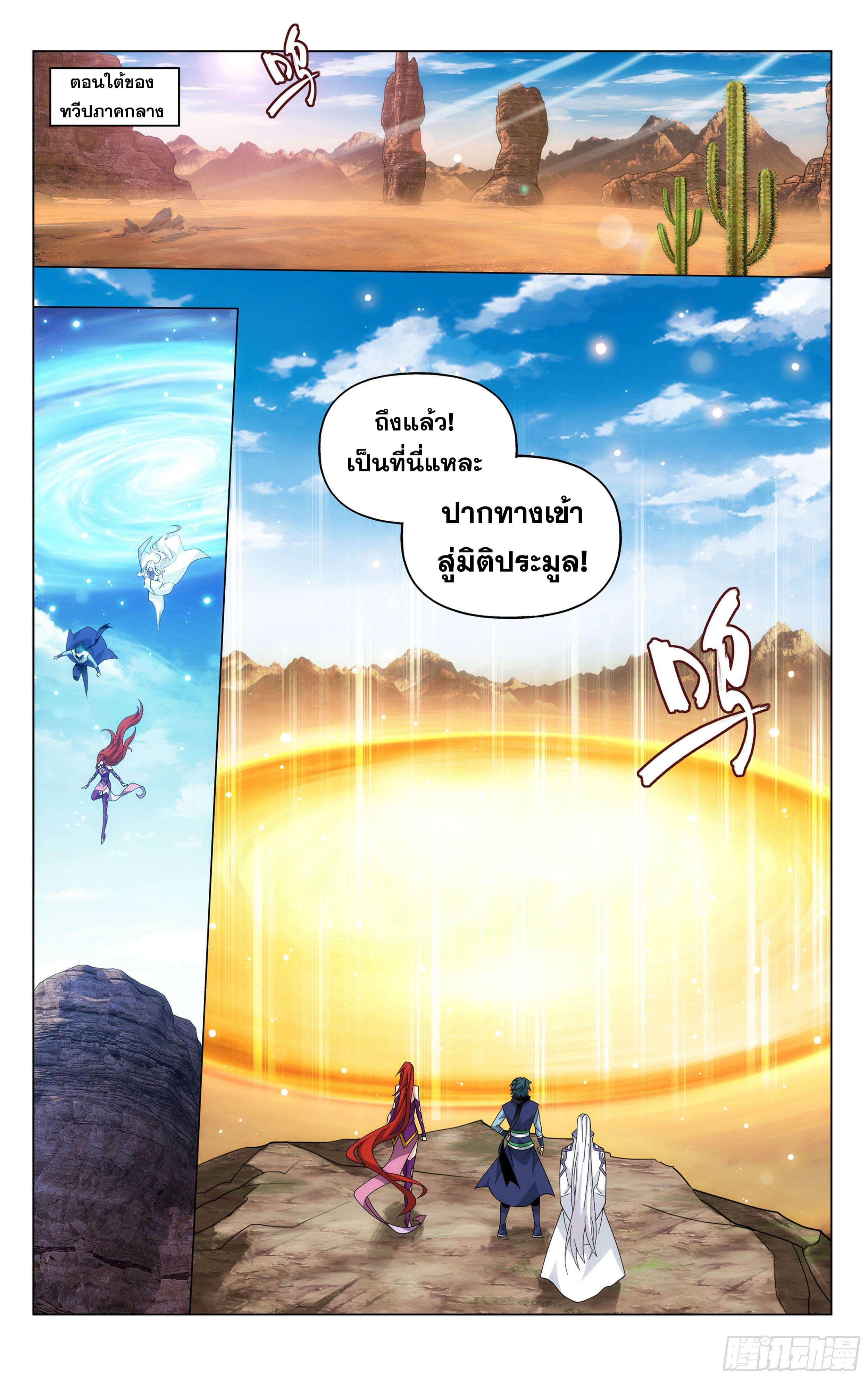 Manga-lc-com อ่านมังงะ อ่านการ์ตูน ออนไลน์ ฟรี Doupo Cangqiong ตอนที่ 1 2 3 4 5 6 7 8 9 10 11 12 13 14 ฟรี ไม่มีโฆษณา Manga-lc - อ่าน มังงะ อ่าน การ์ตูน ออนไลน์ อ่านมังงะ ฟรี