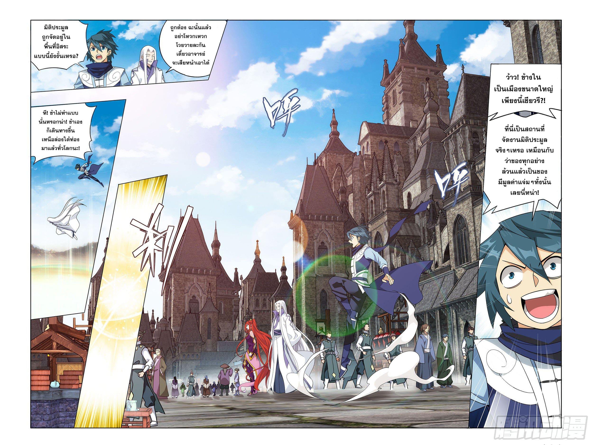 Manga-lc-com อ่านมังงะ อ่านการ์ตูน ออนไลน์ ฟรี Doupo Cangqiong ตอนที่ 1 2 3 4 5 6 7 8 9 10 11 12 13 14 ฟรี ไม่มีโฆษณา Manga-lc - อ่าน มังงะ อ่าน การ์ตูน ออนไลน์ อ่านมังงะ ฟรี