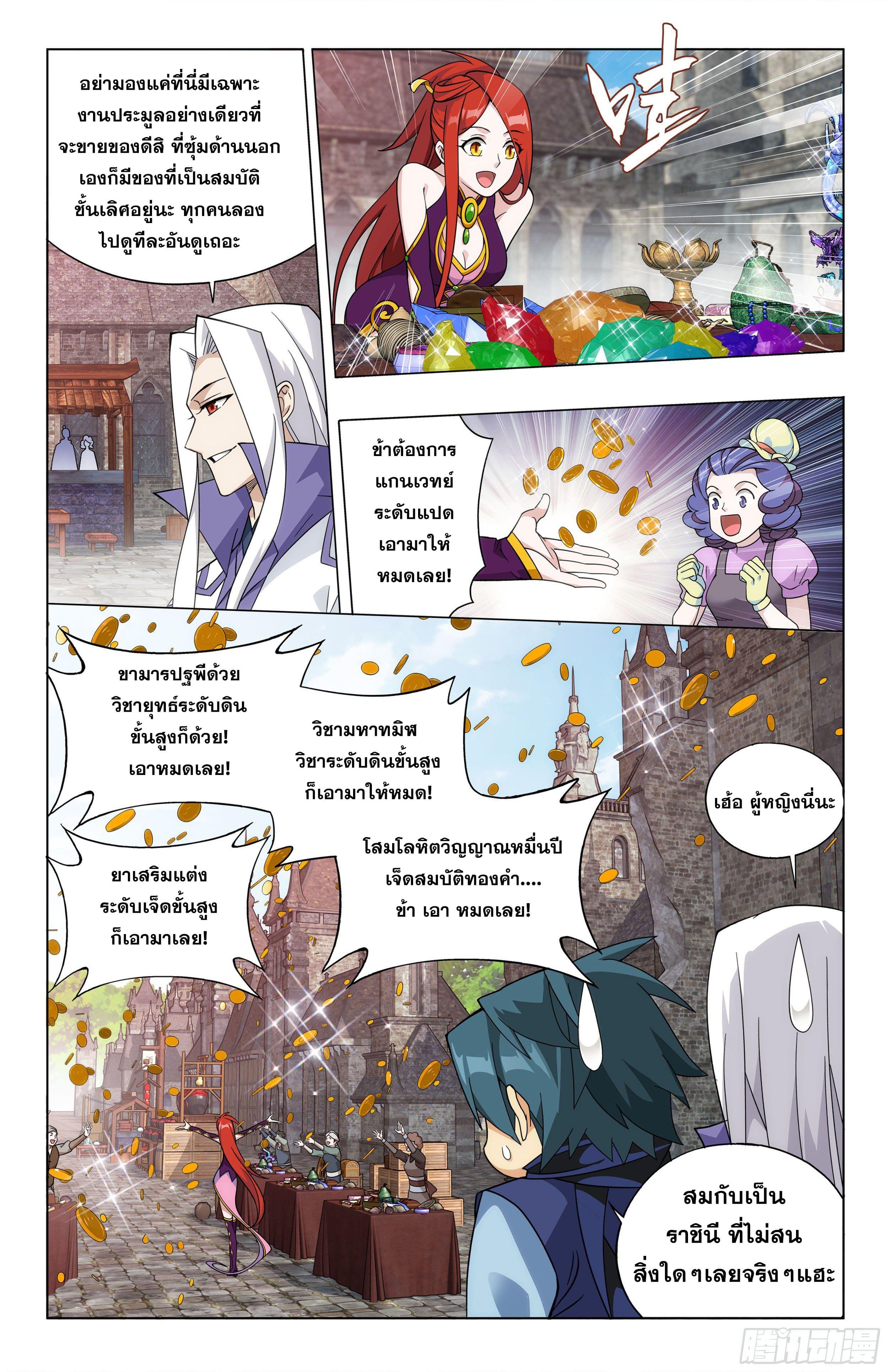 Manga-lc-com อ่านมังงะ อ่านการ์ตูน ออนไลน์ ฟรี Doupo Cangqiong ตอนที่ 1 2 3 4 5 6 7 8 9 10 11 12 13 14 ฟรี ไม่มีโฆษณา Manga-lc - อ่าน มังงะ อ่าน การ์ตูน ออนไลน์ อ่านมังงะ ฟรี