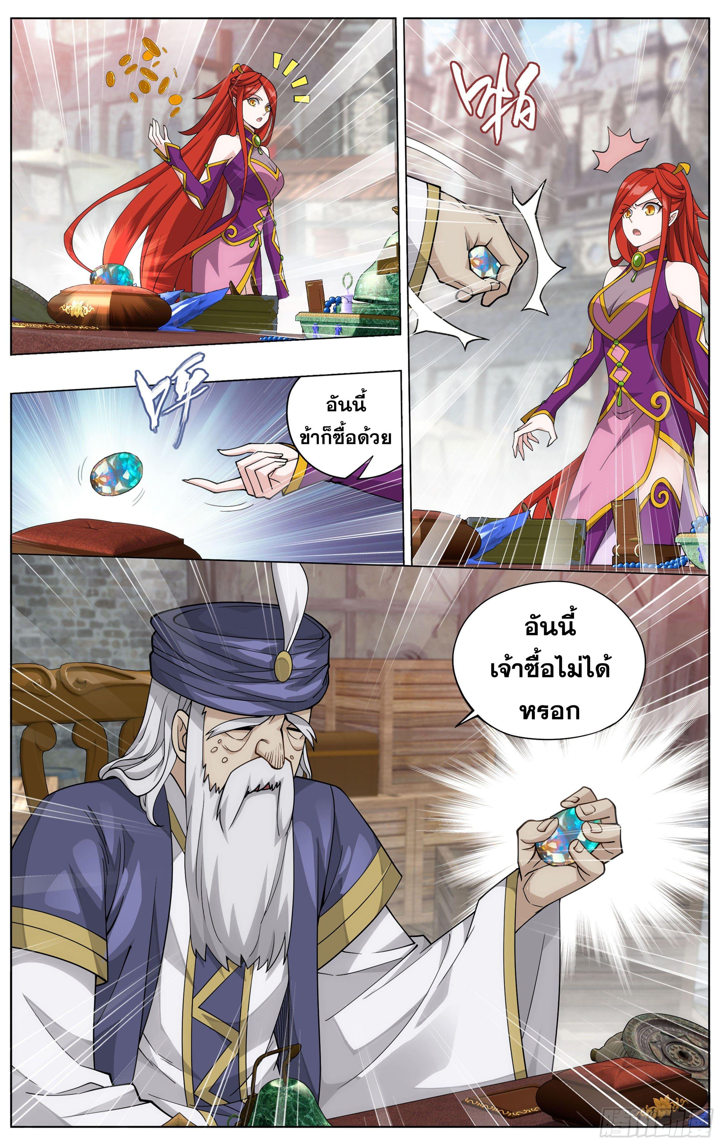 Manga-lc-com อ่านมังงะ อ่านการ์ตูน ออนไลน์ ฟรี Doupo Cangqiong ตอนที่ 1 2 3 4 5 6 7 8 9 10 11 12 13 14 ฟรี ไม่มีโฆษณา Manga-lc - อ่าน มังงะ อ่าน การ์ตูน ออนไลน์ อ่านมังงะ ฟรี