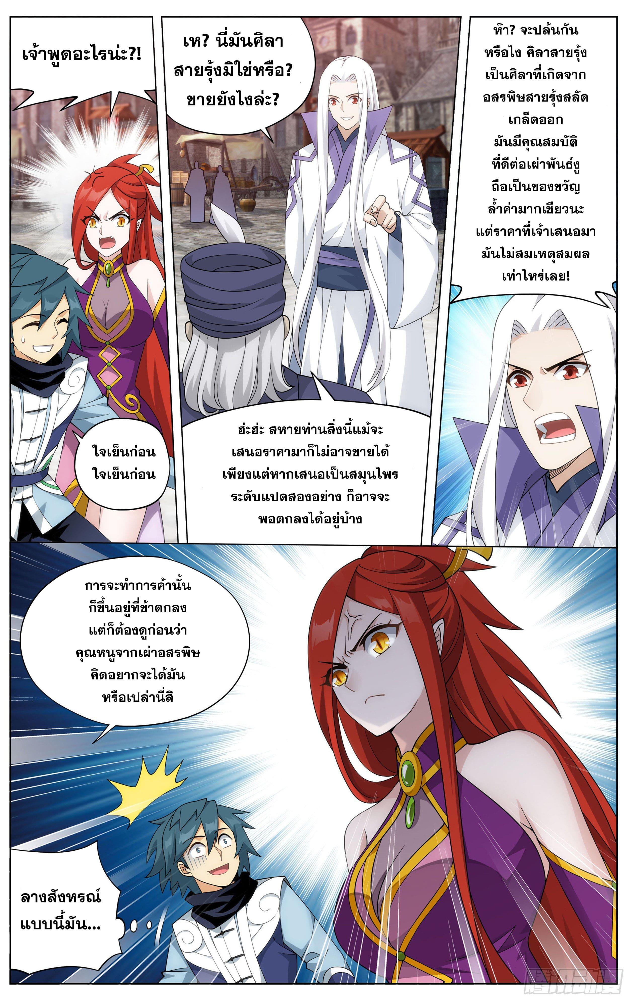 Manga-lc-com อ่านมังงะ อ่านการ์ตูน ออนไลน์ ฟรี Doupo Cangqiong ตอนที่ 1 2 3 4 5 6 7 8 9 10 11 12 13 14 ฟรี ไม่มีโฆษณา Manga-lc - อ่าน มังงะ อ่าน การ์ตูน ออนไลน์ อ่านมังงะ ฟรี