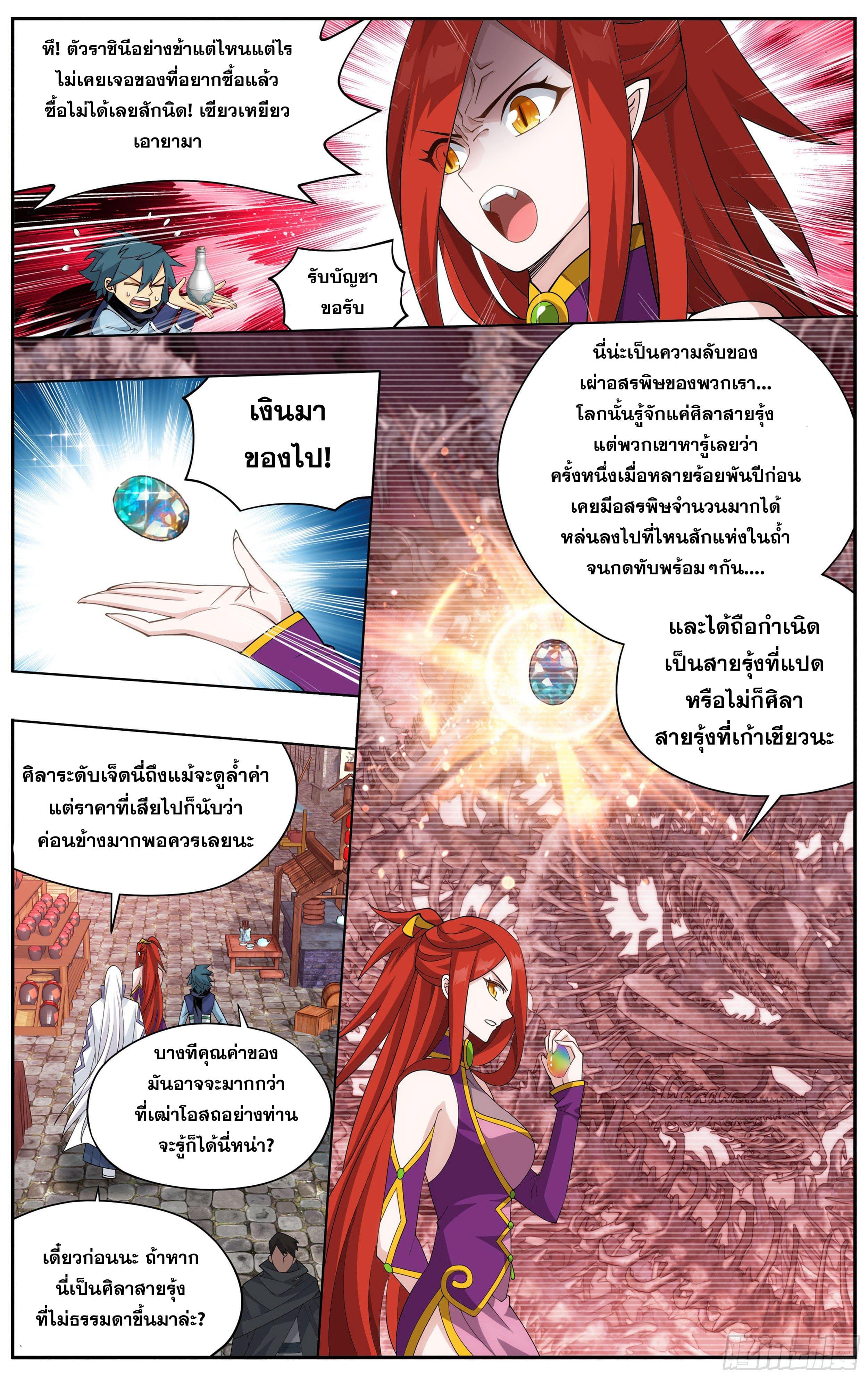 Manga-lc-com อ่านมังงะ อ่านการ์ตูน ออนไลน์ ฟรี Doupo Cangqiong ตอนที่ 1 2 3 4 5 6 7 8 9 10 11 12 13 14 ฟรี ไม่มีโฆษณา Manga-lc - อ่าน มังงะ อ่าน การ์ตูน ออนไลน์ อ่านมังงะ ฟรี