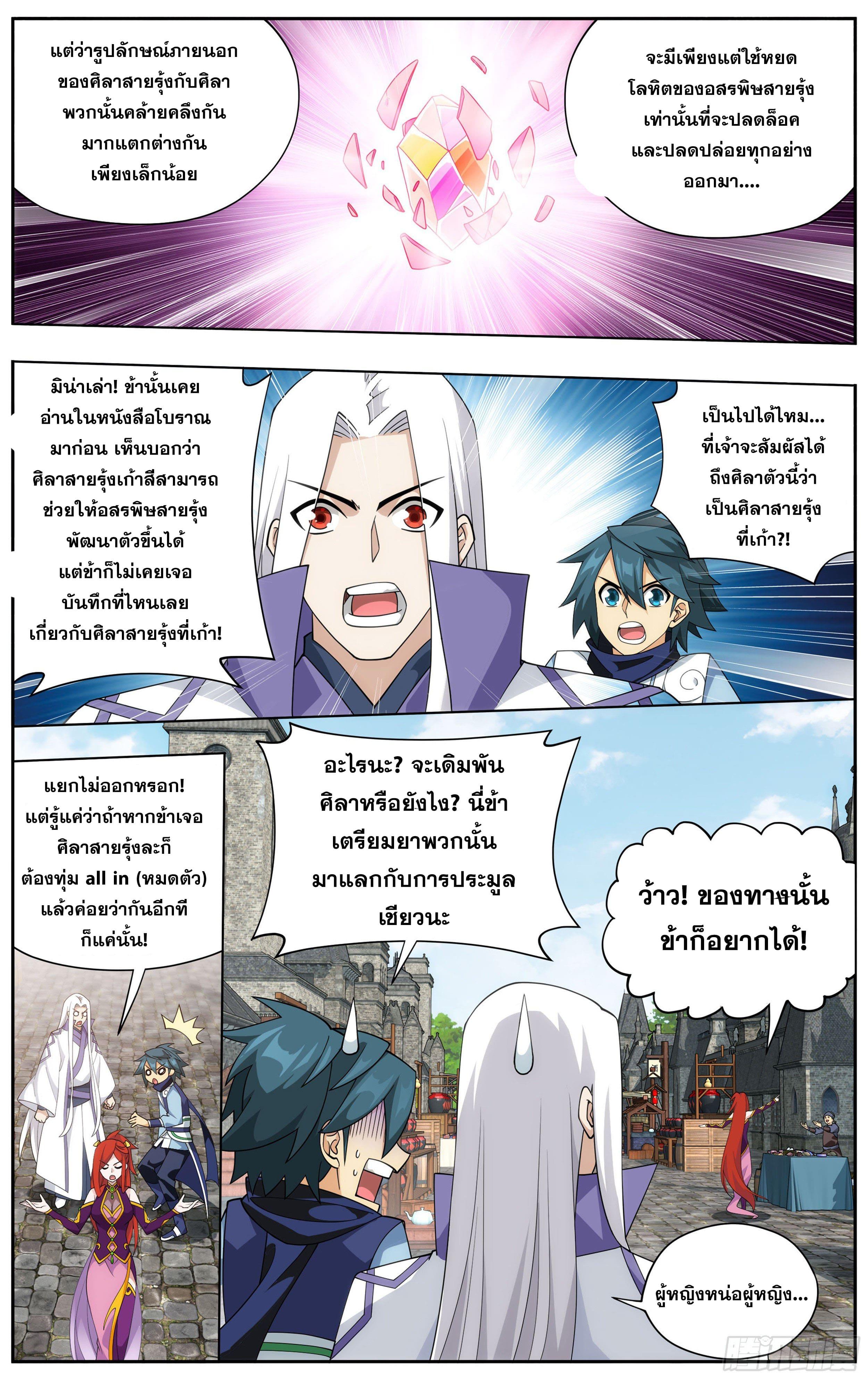 Manga-lc-com อ่านมังงะ อ่านการ์ตูน ออนไลน์ ฟรี Doupo Cangqiong ตอนที่ 1 2 3 4 5 6 7 8 9 10 11 12 13 14 ฟรี ไม่มีโฆษณา Manga-lc - อ่าน มังงะ อ่าน การ์ตูน ออนไลน์ อ่านมังงะ ฟรี