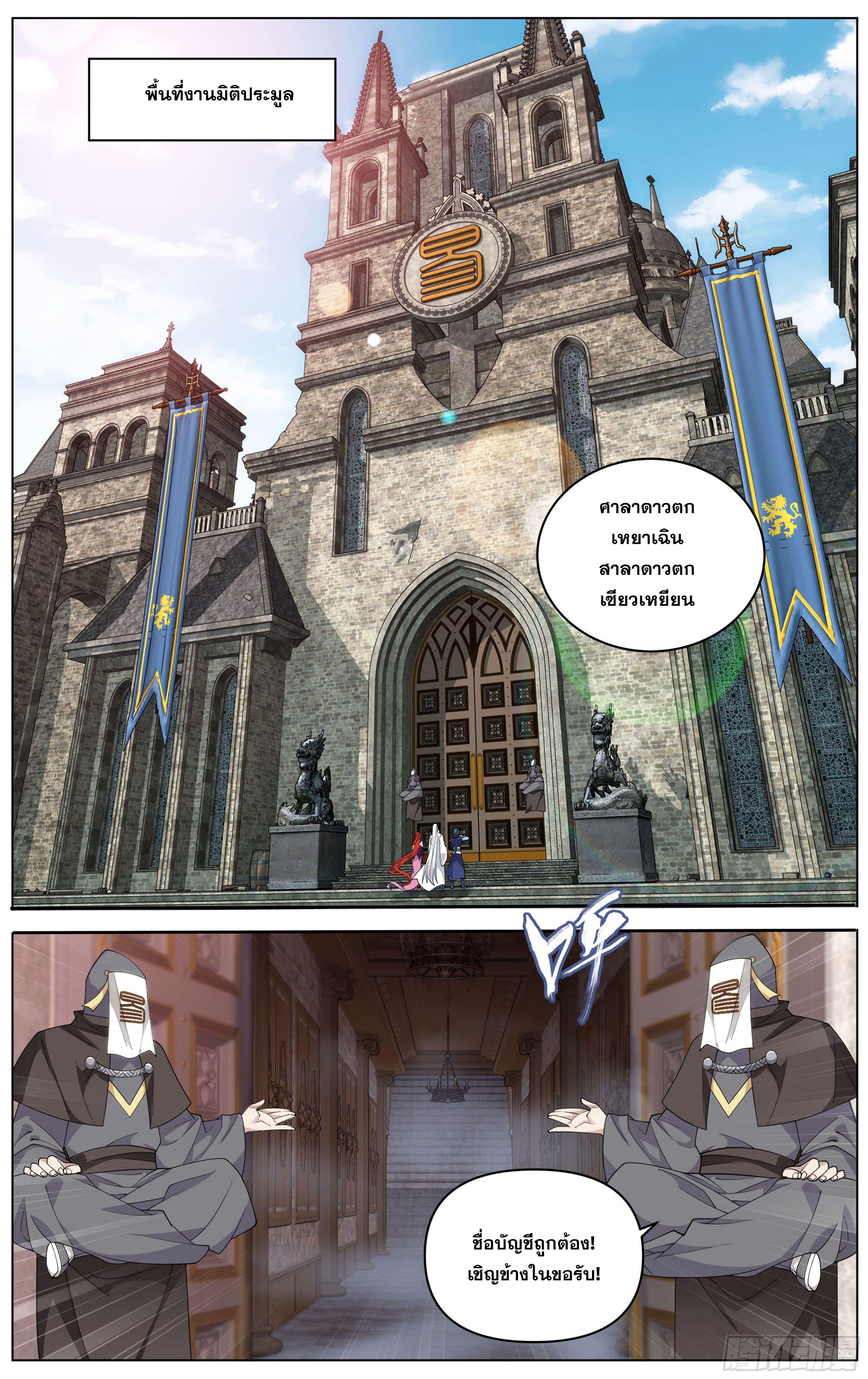 Manga-lc-com อ่านมังงะ อ่านการ์ตูน ออนไลน์ ฟรี Doupo Cangqiong ตอนที่ 1 2 3 4 5 6 7 8 9 10 11 12 13 14 ฟรี ไม่มีโฆษณา Manga-lc - อ่าน มังงะ อ่าน การ์ตูน ออนไลน์ อ่านมังงะ ฟรี