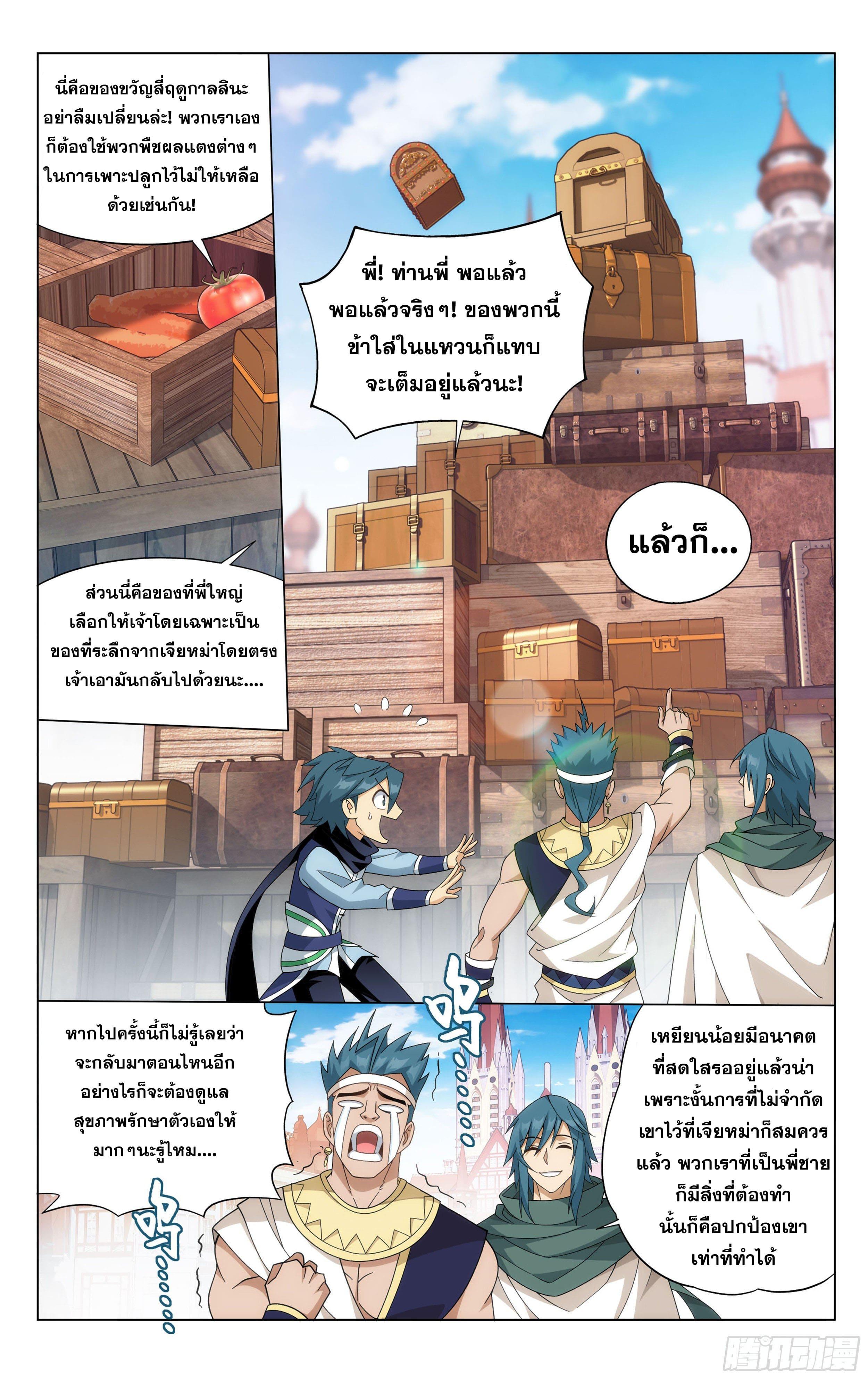 Manga-lc-com อ่านมังงะ อ่านการ์ตูน ออนไลน์ ฟรี Doupo Cangqiong ตอนที่ 1 2 3 4 5 6 7 8 9 10 11 12 13 14 ฟรี ไม่มีโฆษณา Manga-lc - อ่าน มังงะ อ่าน การ์ตูน ออนไลน์ อ่านมังงะ ฟรี