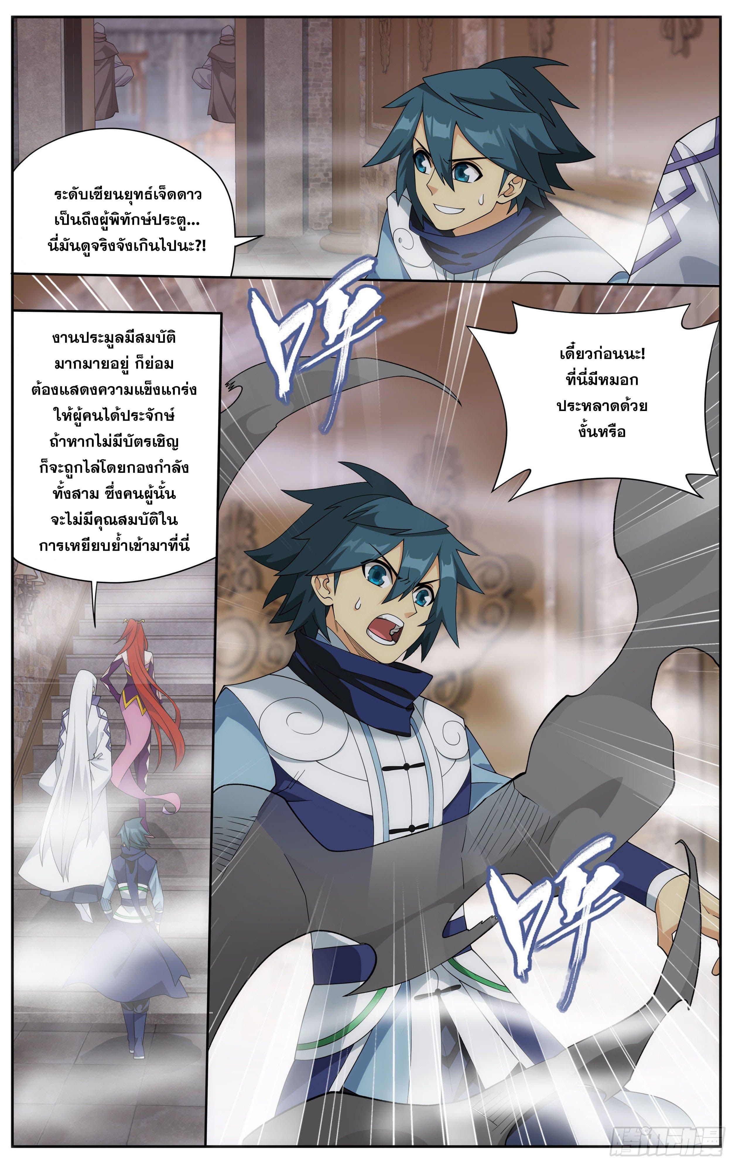 Manga-lc-com อ่านมังงะ อ่านการ์ตูน ออนไลน์ ฟรี Doupo Cangqiong ตอนที่ 1 2 3 4 5 6 7 8 9 10 11 12 13 14 ฟรี ไม่มีโฆษณา Manga-lc - อ่าน มังงะ อ่าน การ์ตูน ออนไลน์ อ่านมังงะ ฟรี