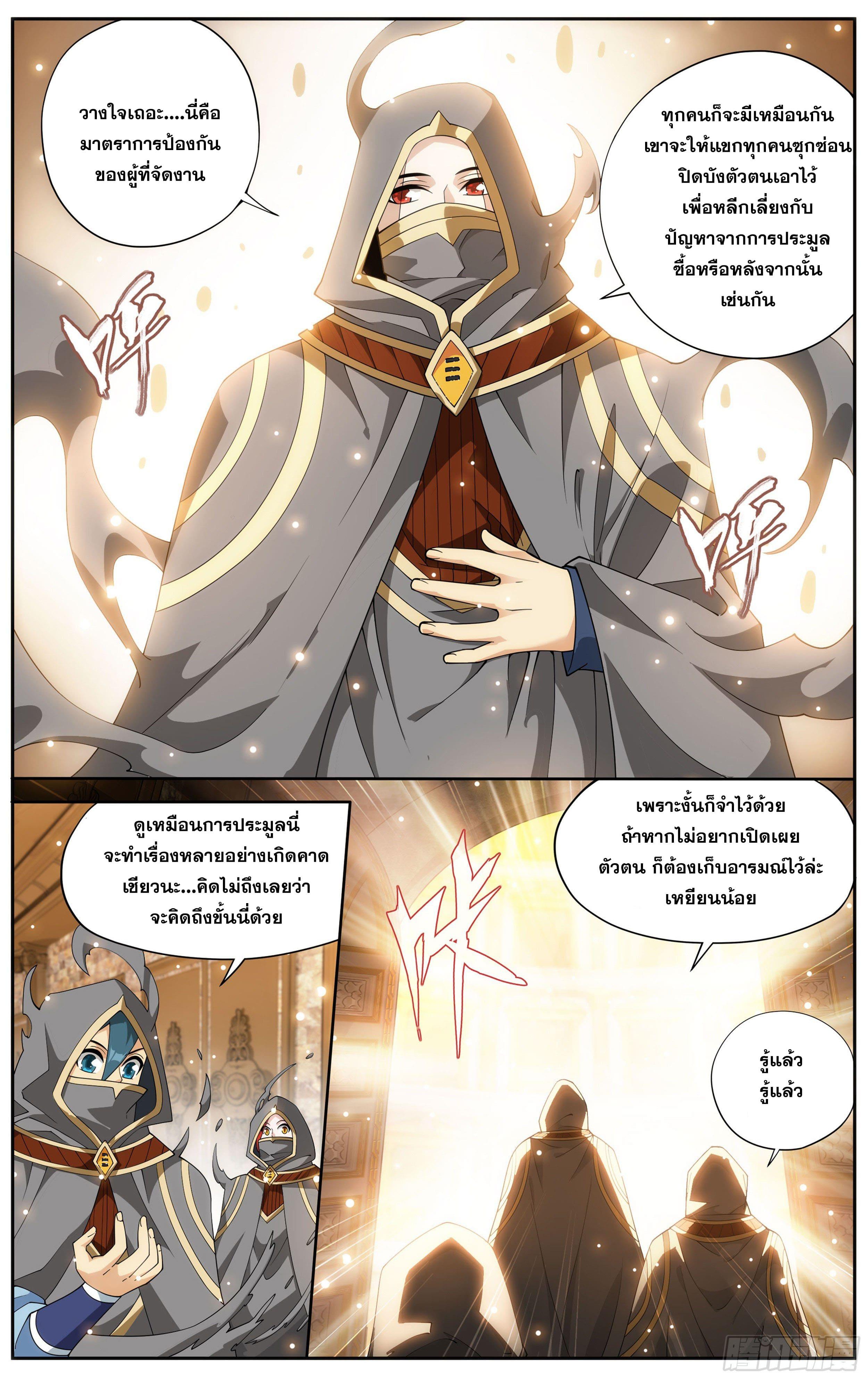 Manga-lc-com อ่านมังงะ อ่านการ์ตูน ออนไลน์ ฟรี Doupo Cangqiong ตอนที่ 1 2 3 4 5 6 7 8 9 10 11 12 13 14 ฟรี ไม่มีโฆษณา Manga-lc - อ่าน มังงะ อ่าน การ์ตูน ออนไลน์ อ่านมังงะ ฟรี