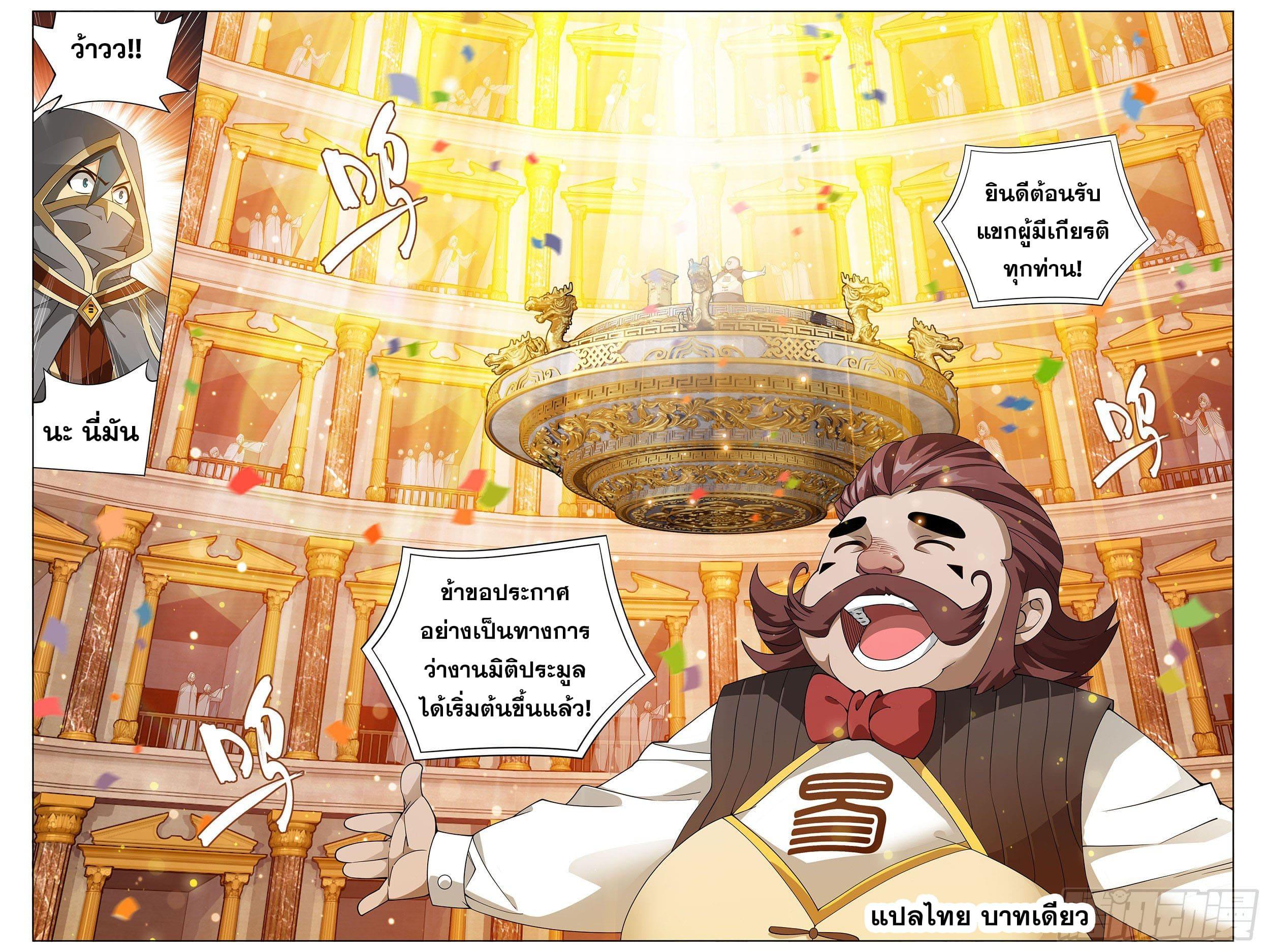 Manga-lc-com อ่านมังงะ อ่านการ์ตูน ออนไลน์ ฟรี Doupo Cangqiong ตอนที่ 1 2 3 4 5 6 7 8 9 10 11 12 13 14 ฟรี ไม่มีโฆษณา Manga-lc - อ่าน มังงะ อ่าน การ์ตูน ออนไลน์ อ่านมังงะ ฟรี