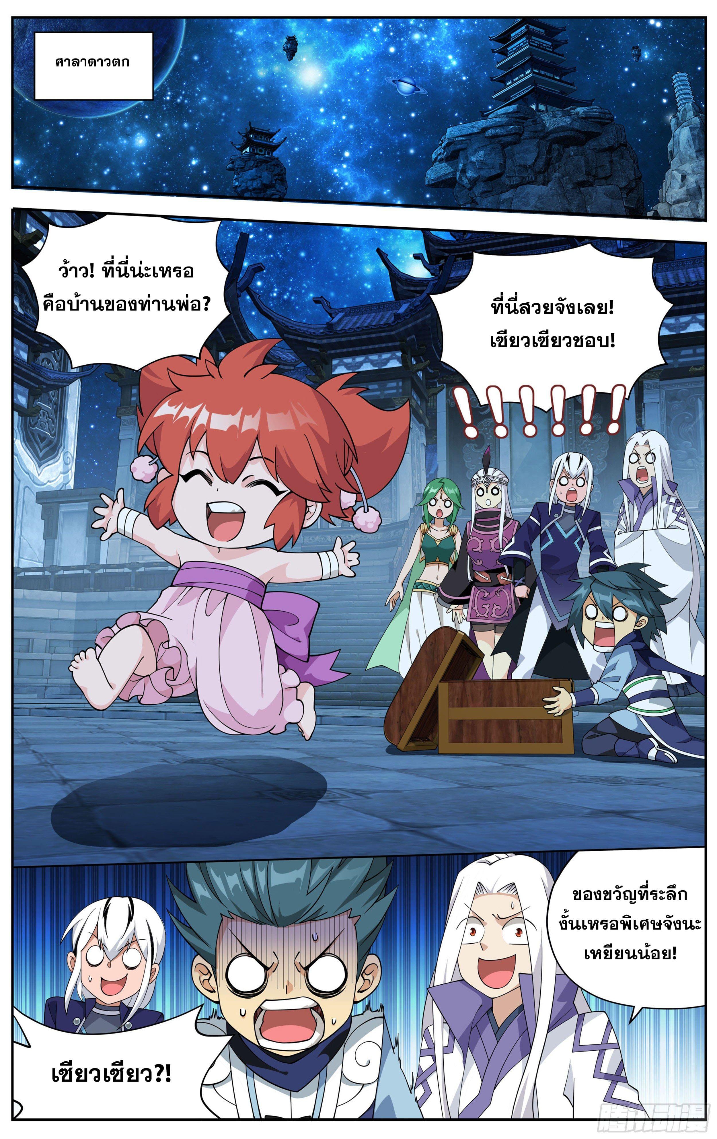 Manga-lc-com อ่านมังงะ อ่านการ์ตูน ออนไลน์ ฟรี Doupo Cangqiong ตอนที่ 1 2 3 4 5 6 7 8 9 10 11 12 13 14 ฟรี ไม่มีโฆษณา Manga-lc - อ่าน มังงะ อ่าน การ์ตูน ออนไลน์ อ่านมังงะ ฟรี